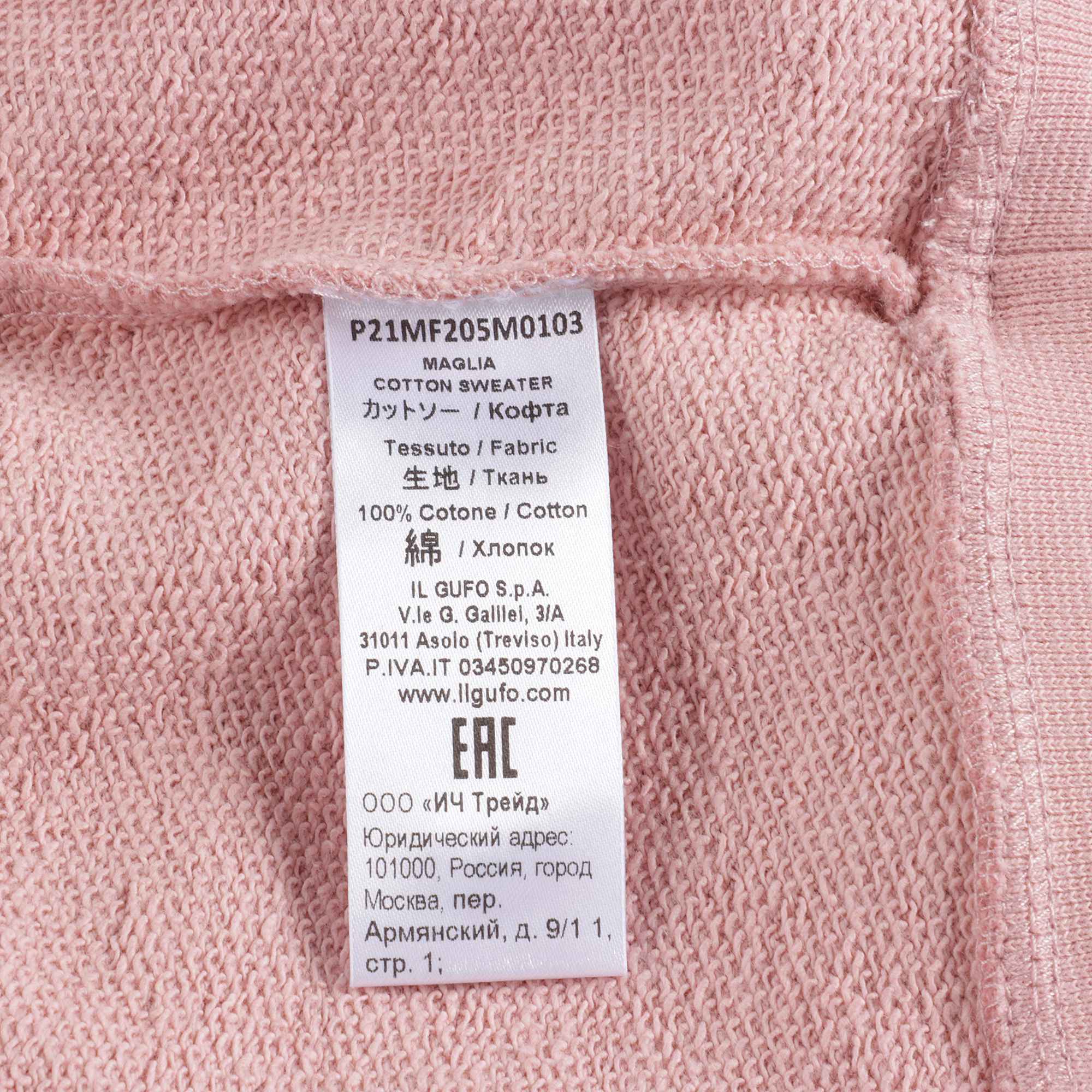 Girls Pink Cotton Sweatshirt