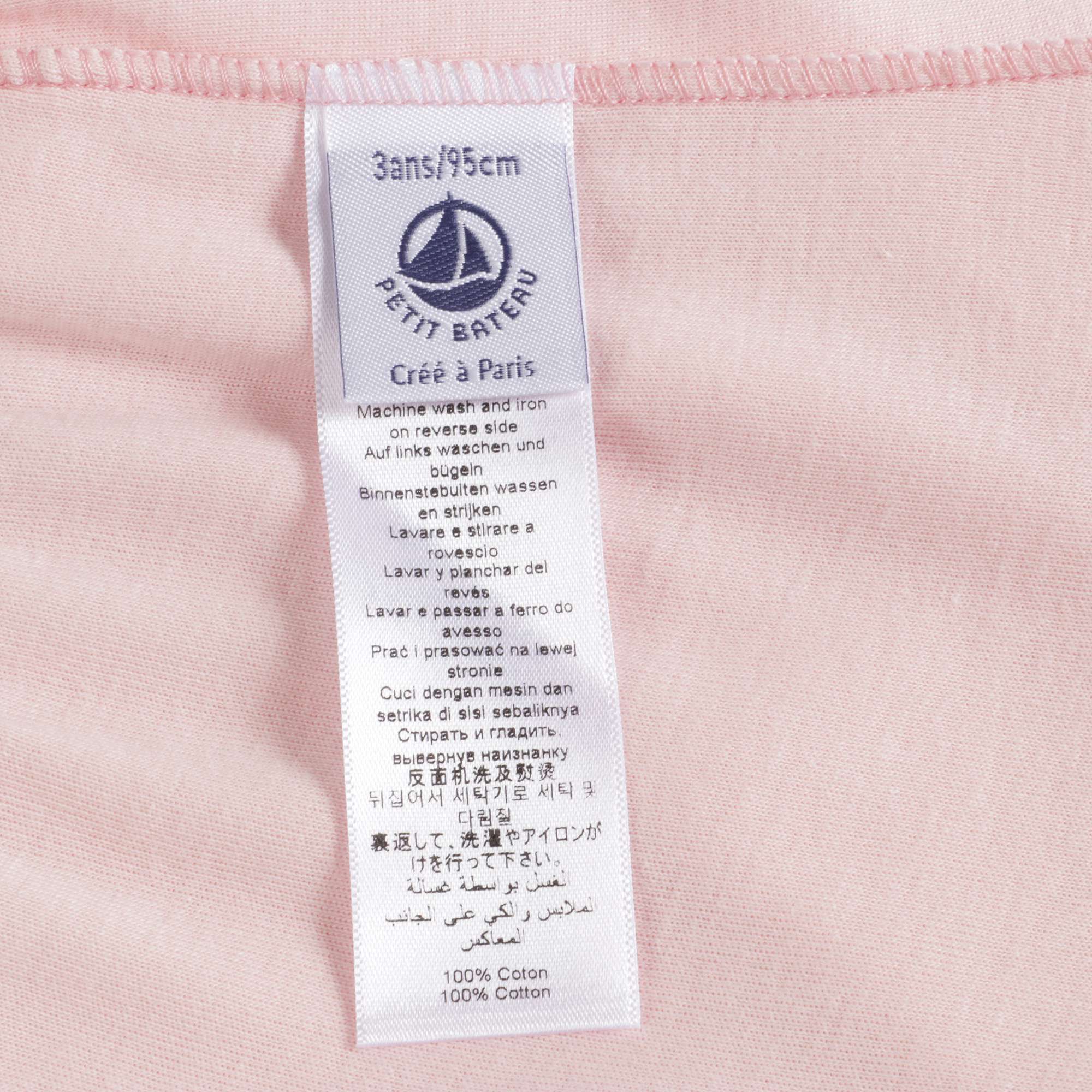 Girls Pink Nightwear