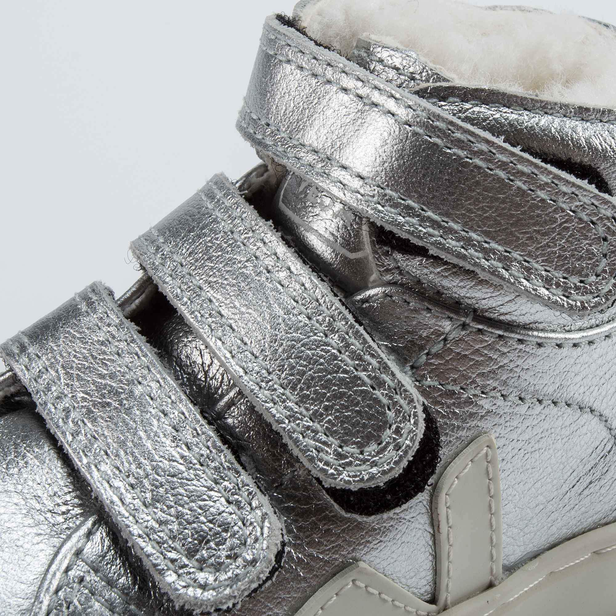 Baby Silver Leather Velcro With White "V" Shoes