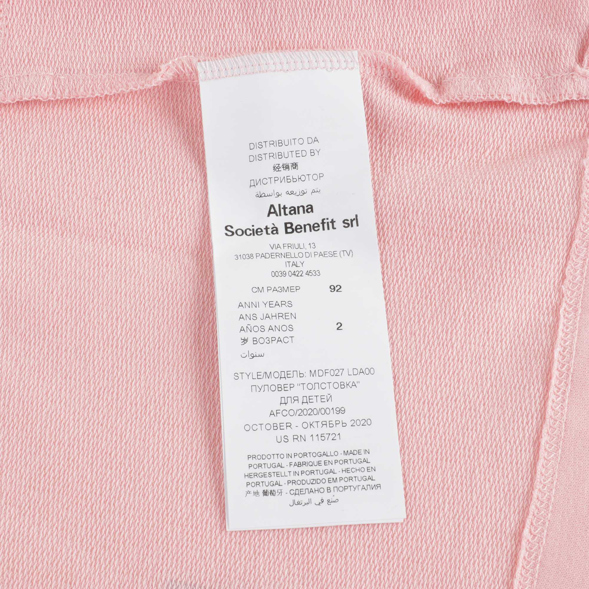 Baby Girls Pink Logo Cotton Hoodie