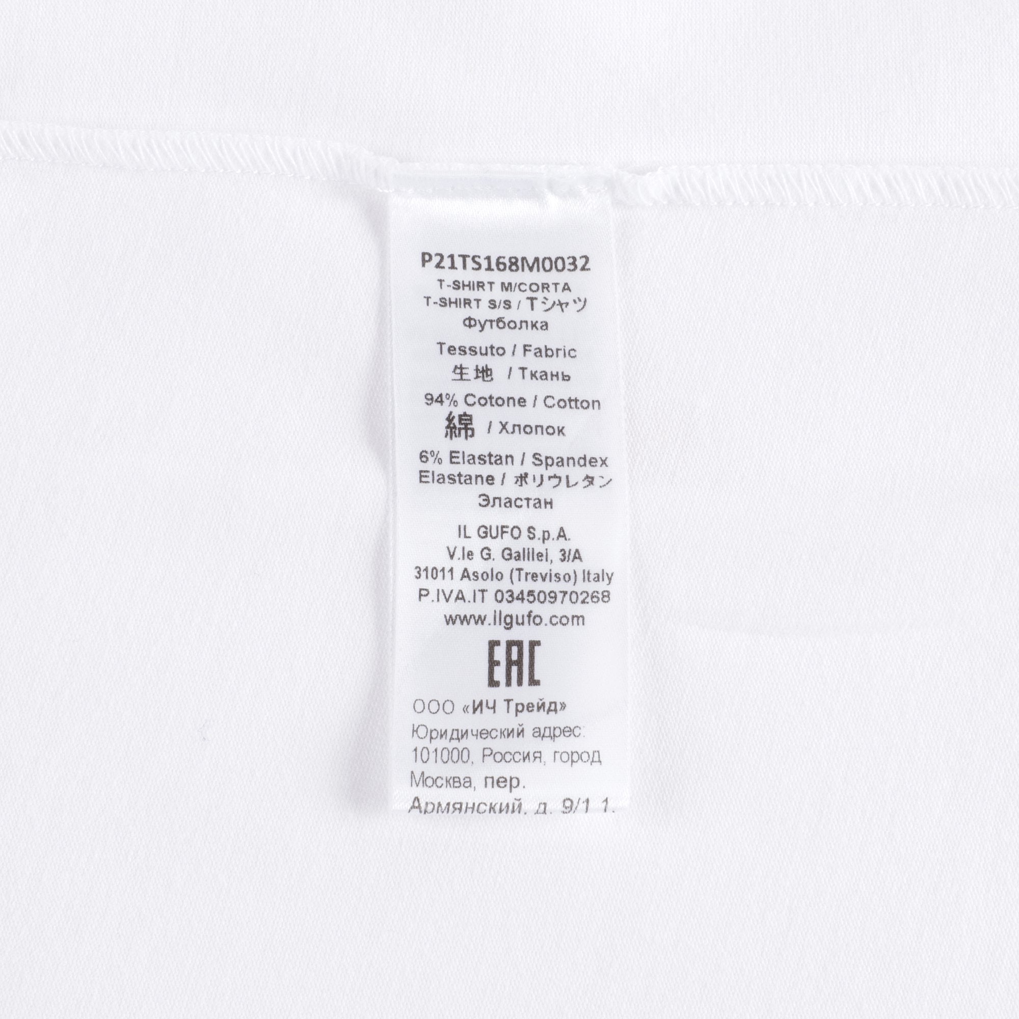 Girls White Cotton T-Shirt