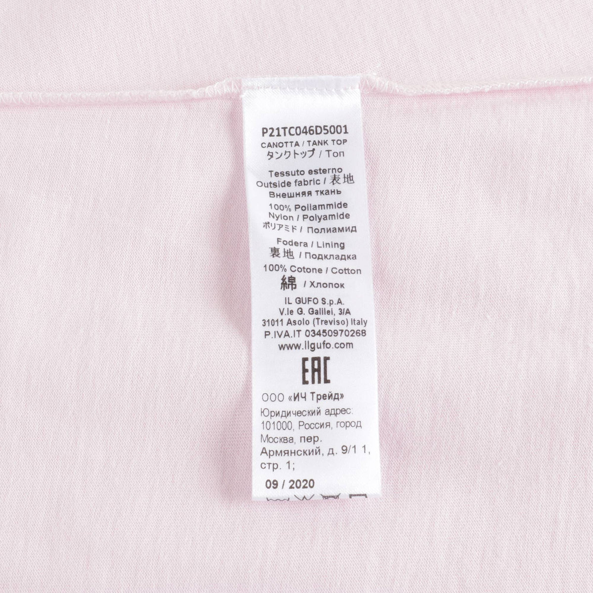Débardeur rose perle pour filles