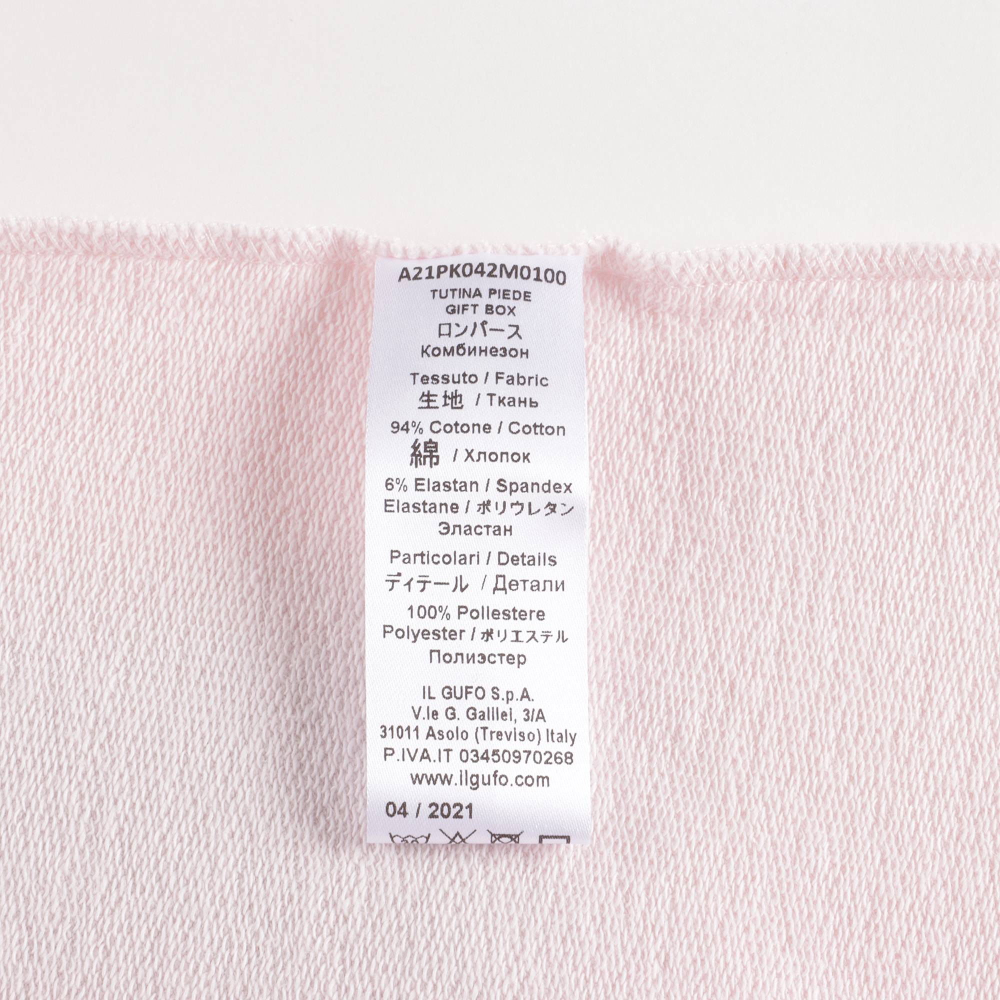 Baby Girls Pink Cotton Babysuit Set