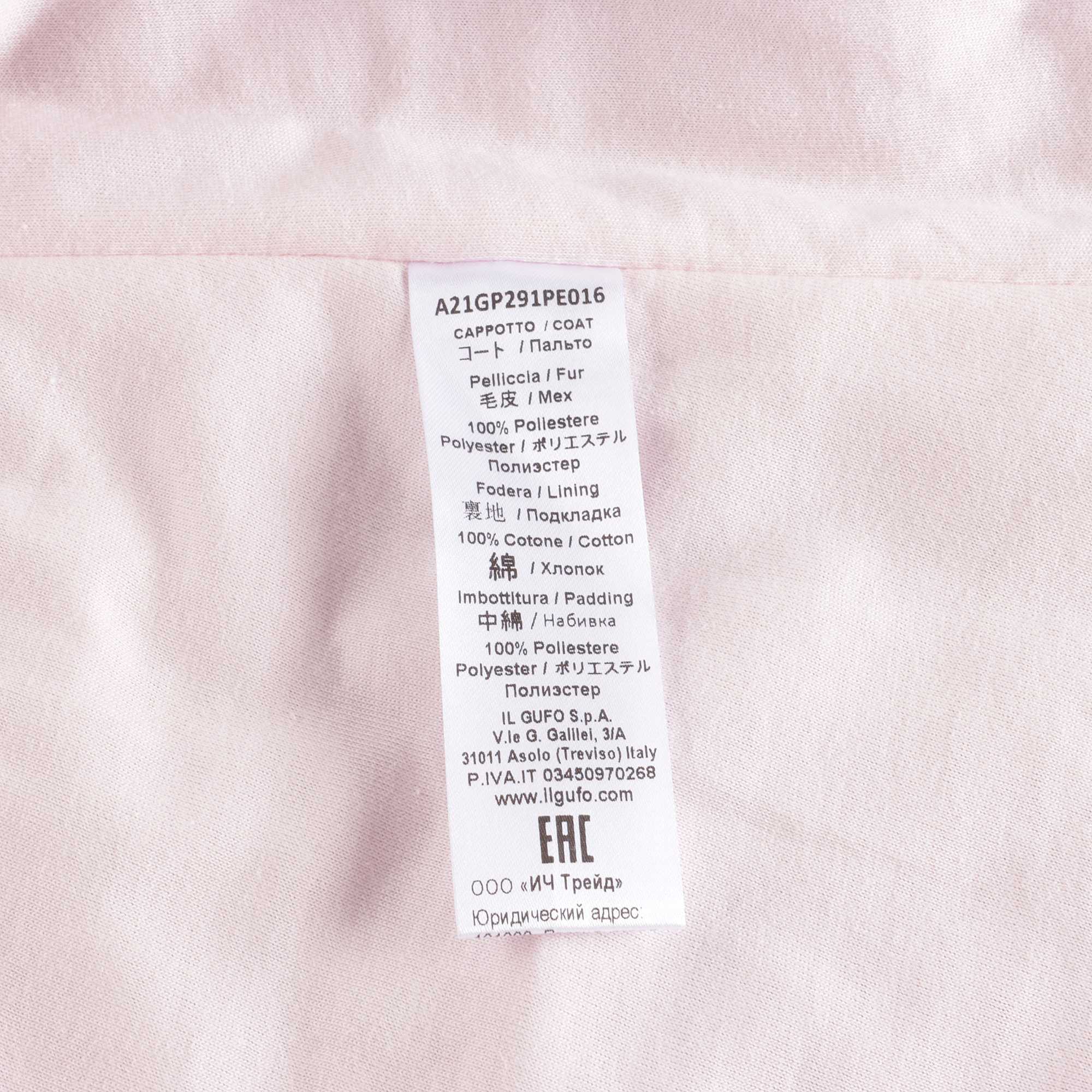 Baby Girls Pink Coat