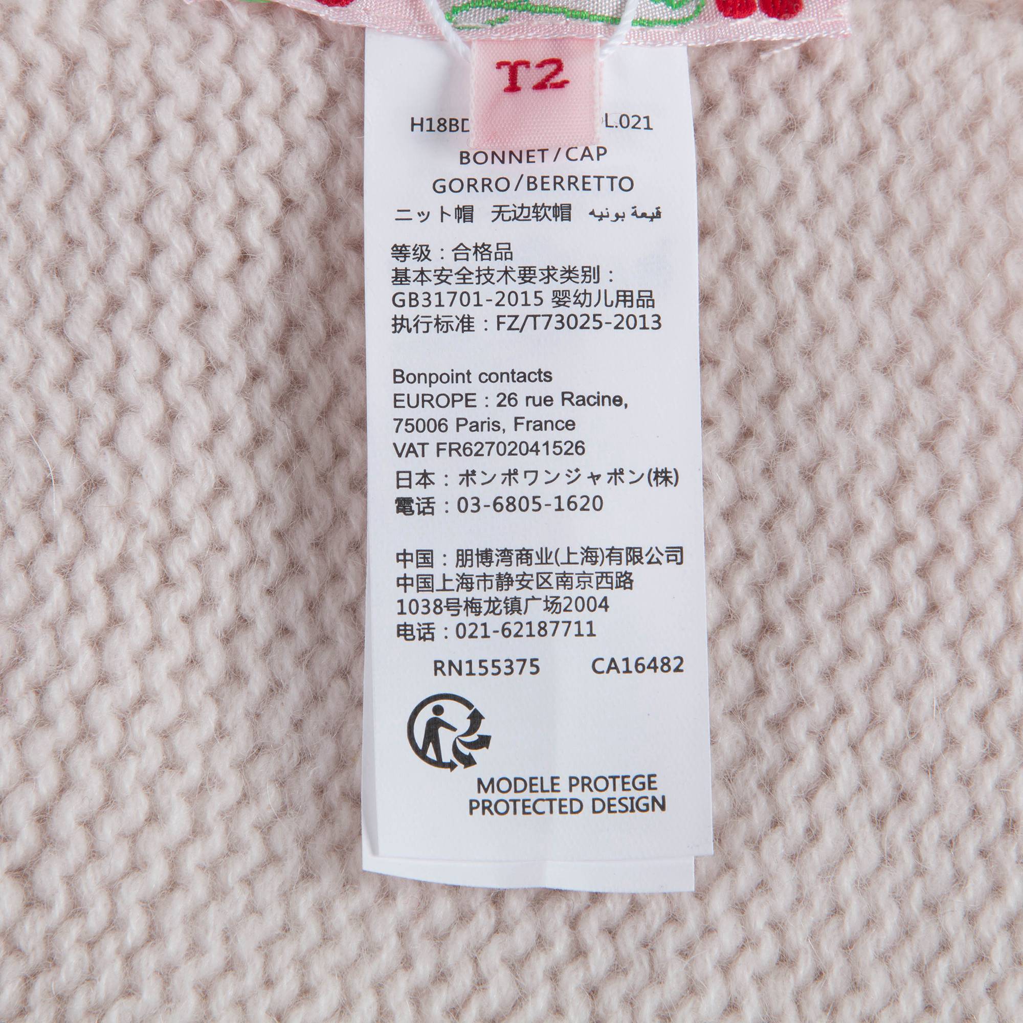 女童白色针织帽子