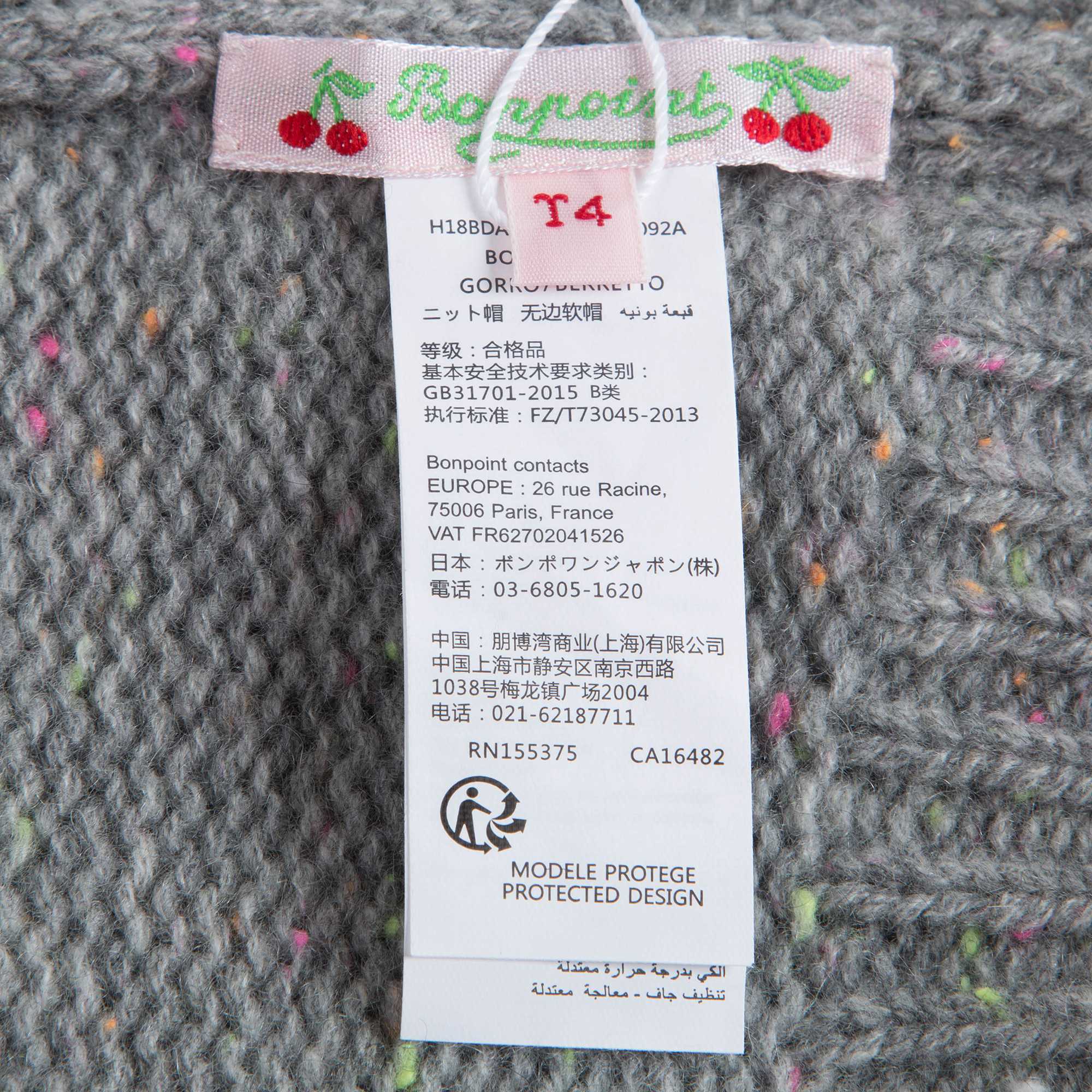 女童灰色针织帽子