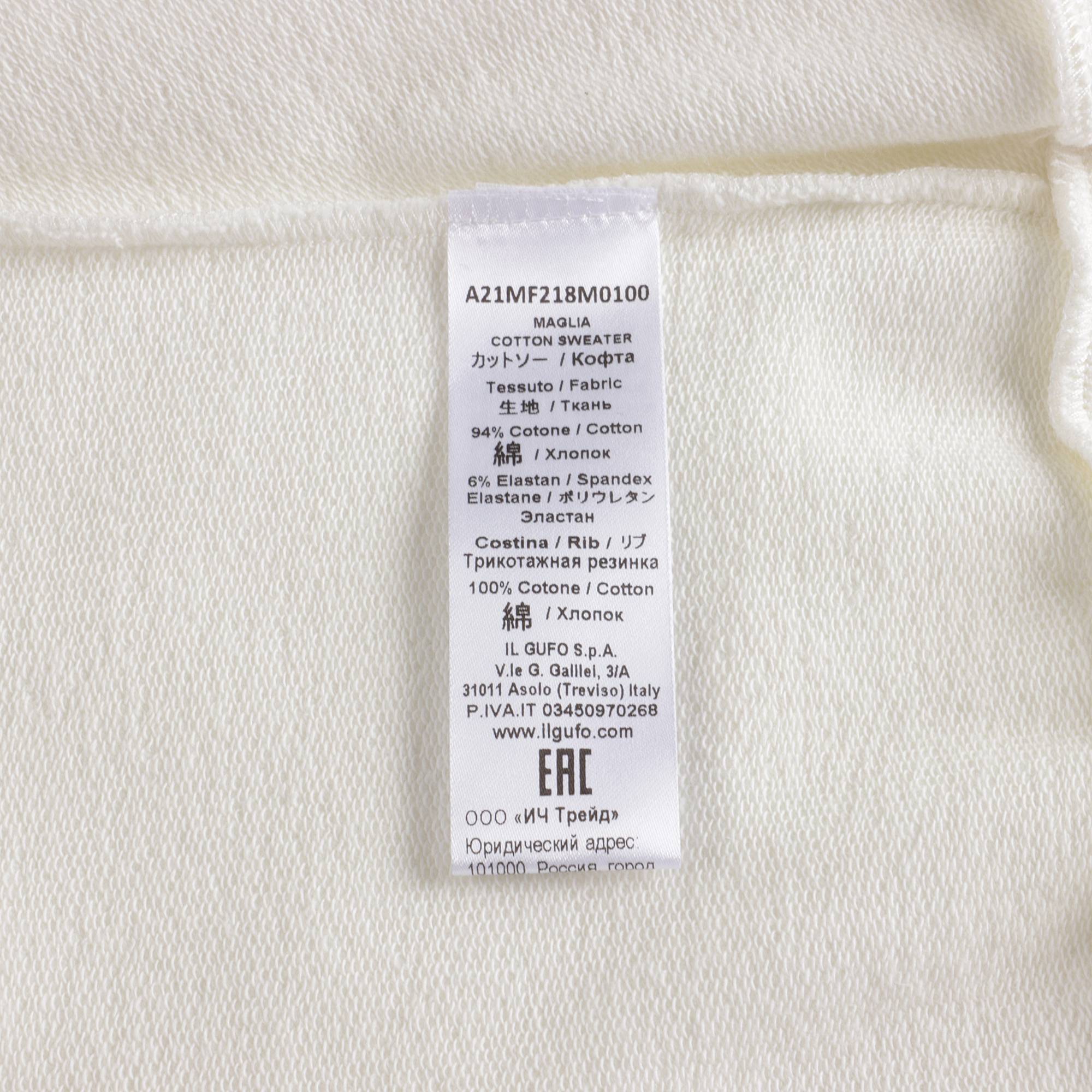 Girls White Cotton Sweatshirt
