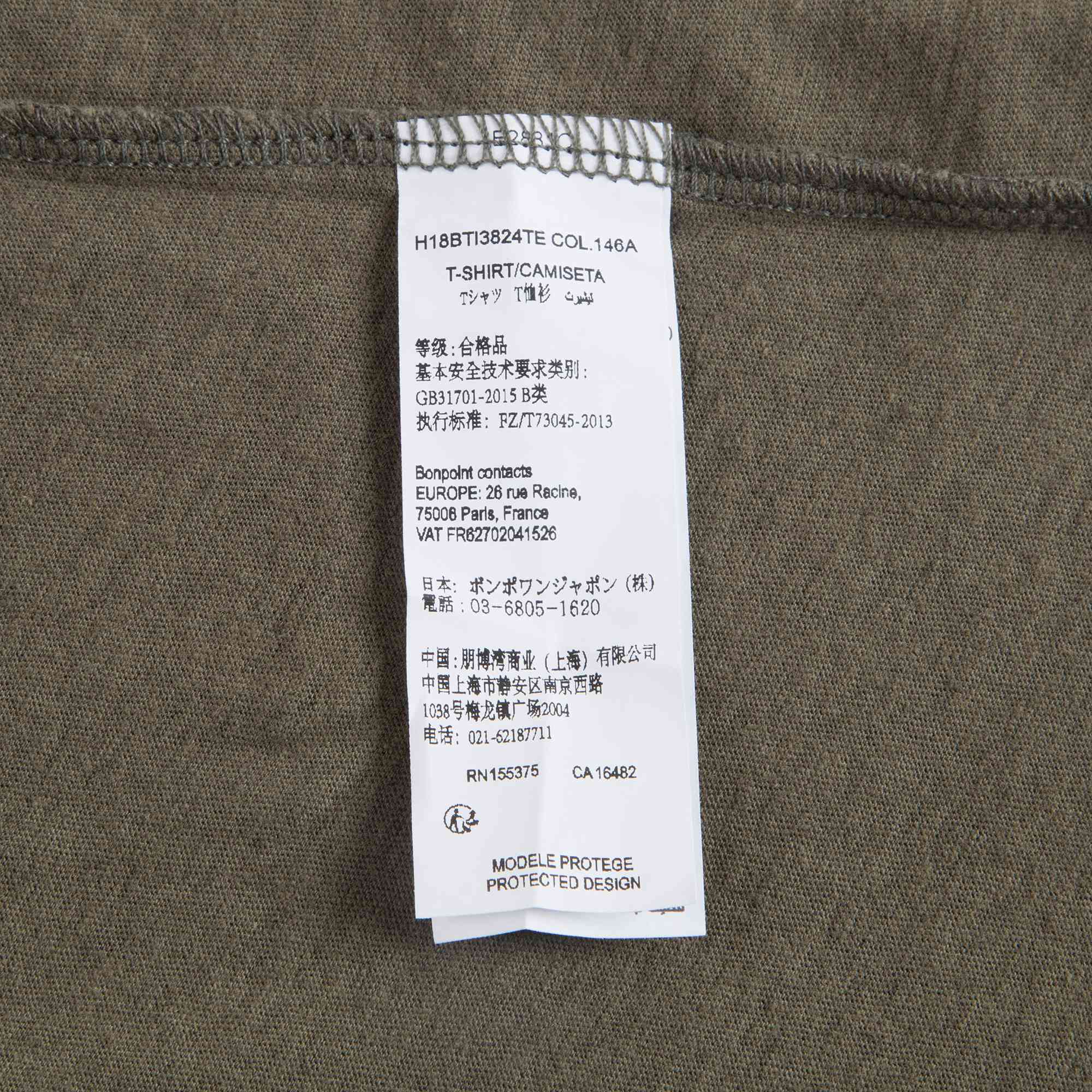 女童卡其色T恤