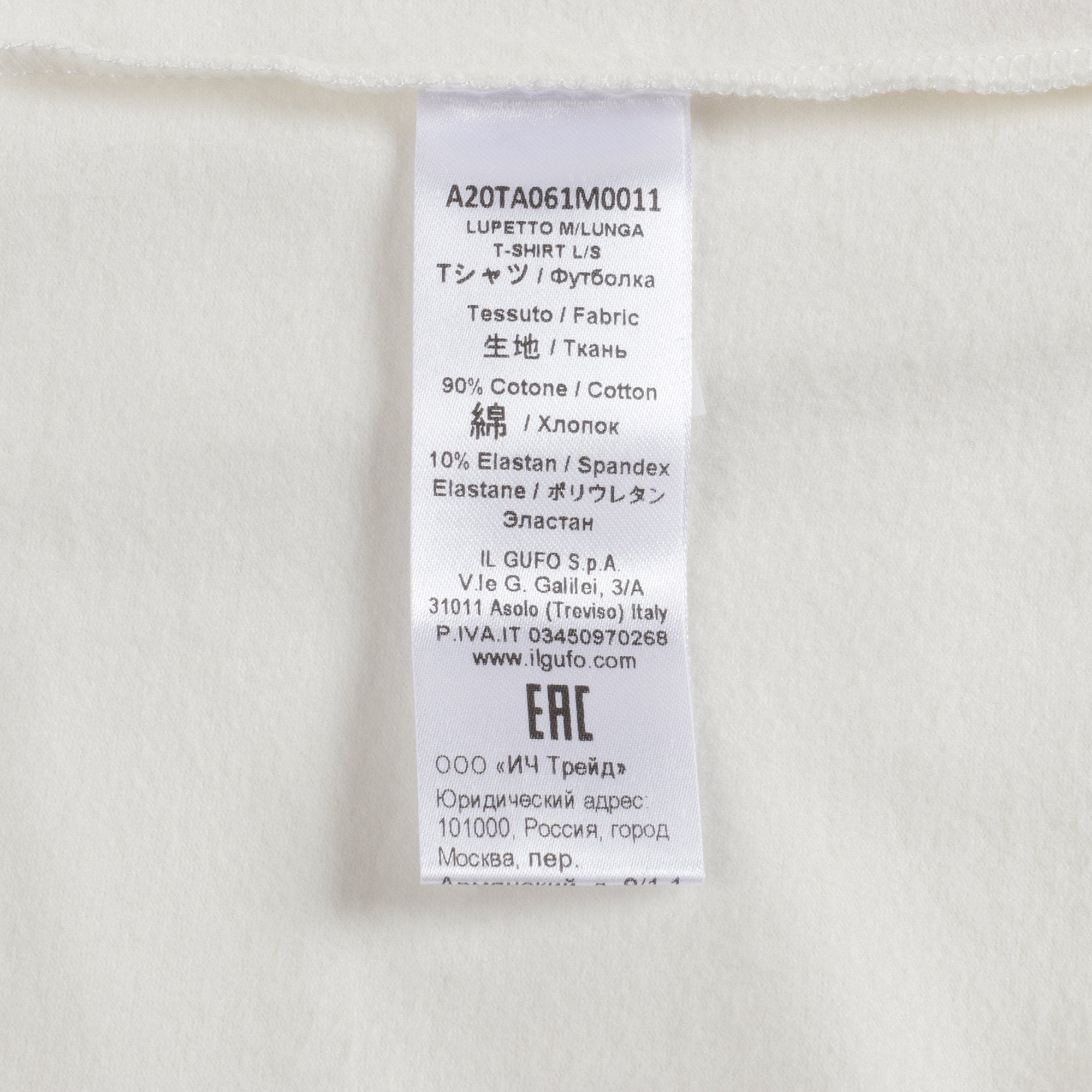Girls Milk T-Shirt