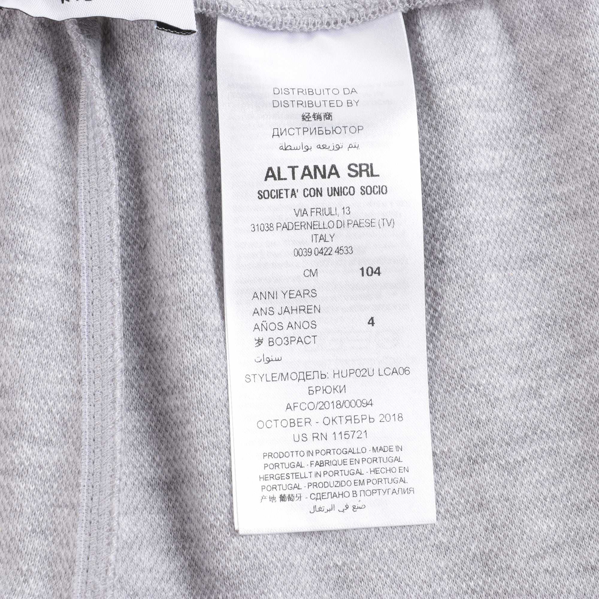 Boys Grey Logo Cotton Trousers