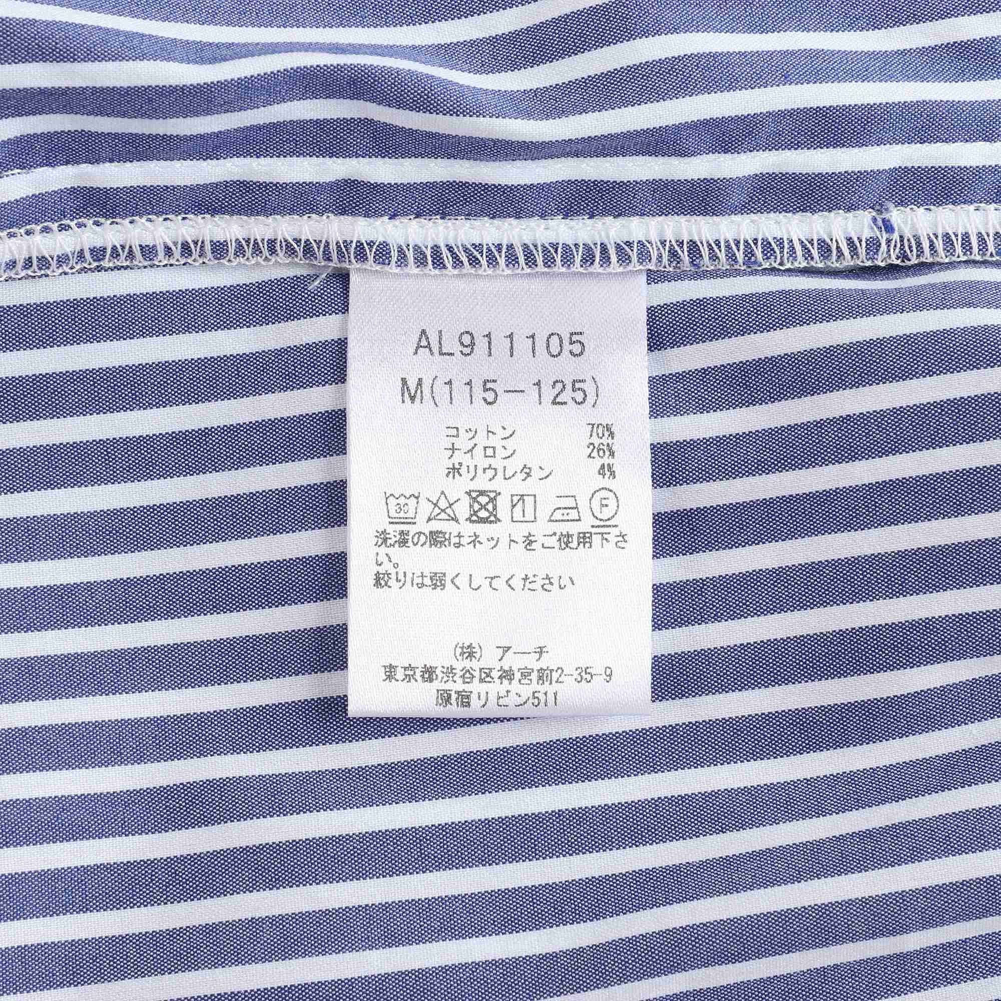 Girls Blue Striped Cotton Shirt