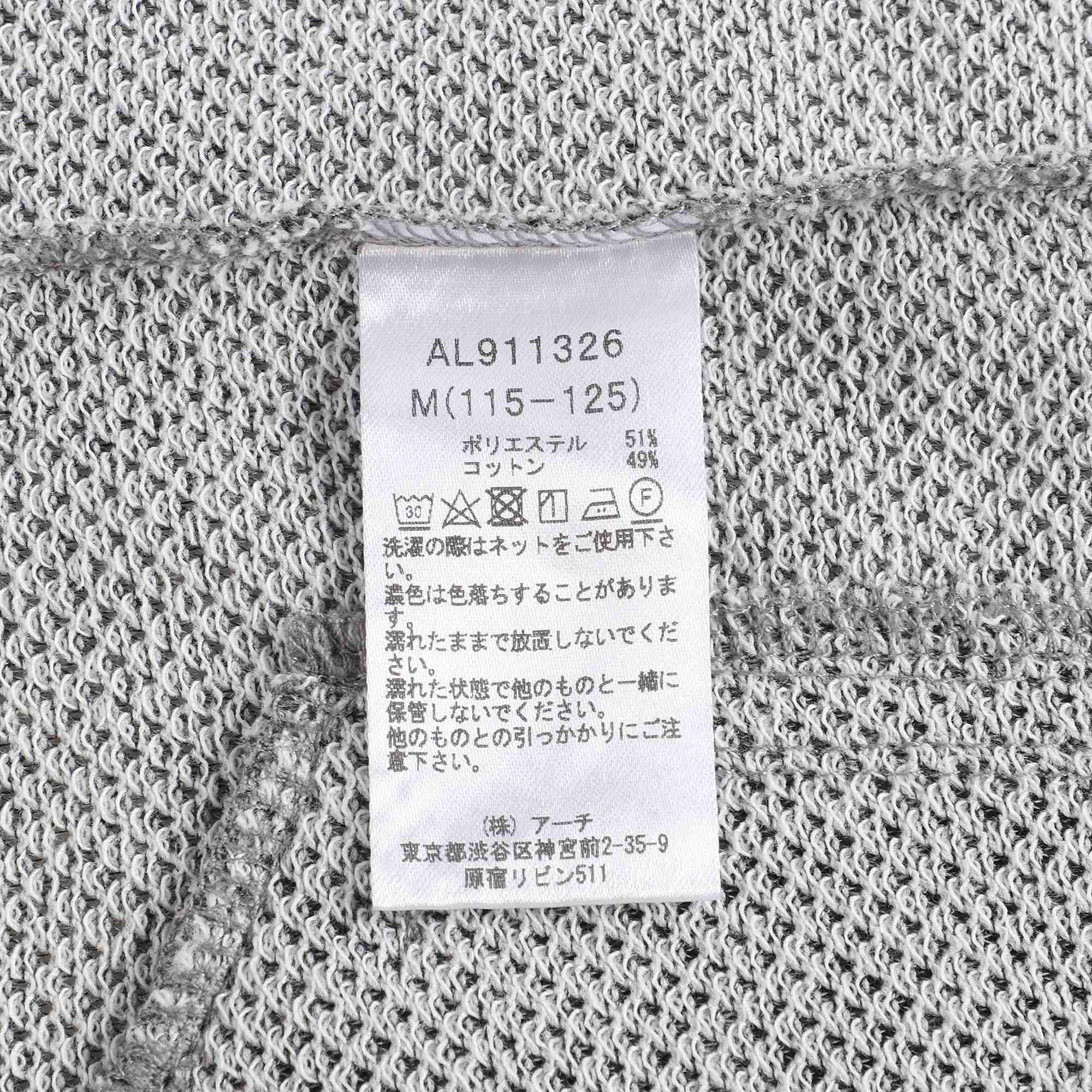 Boys & Girls Grey Zip Cardigan