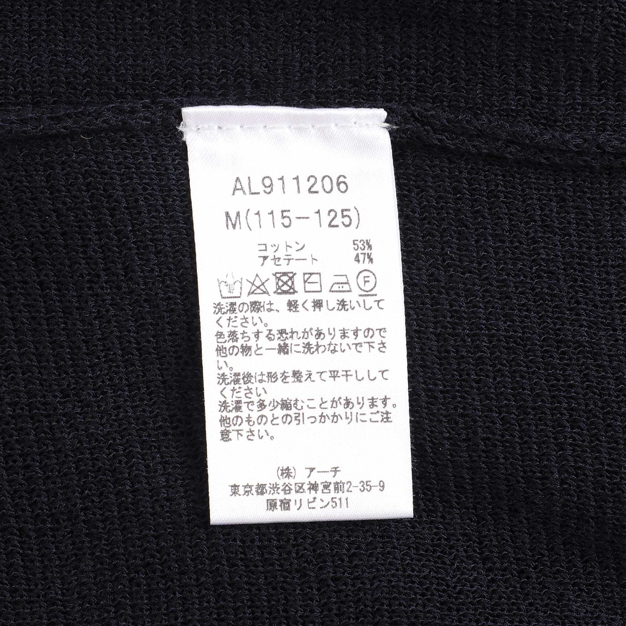 Girls Navy Knit T-shirt