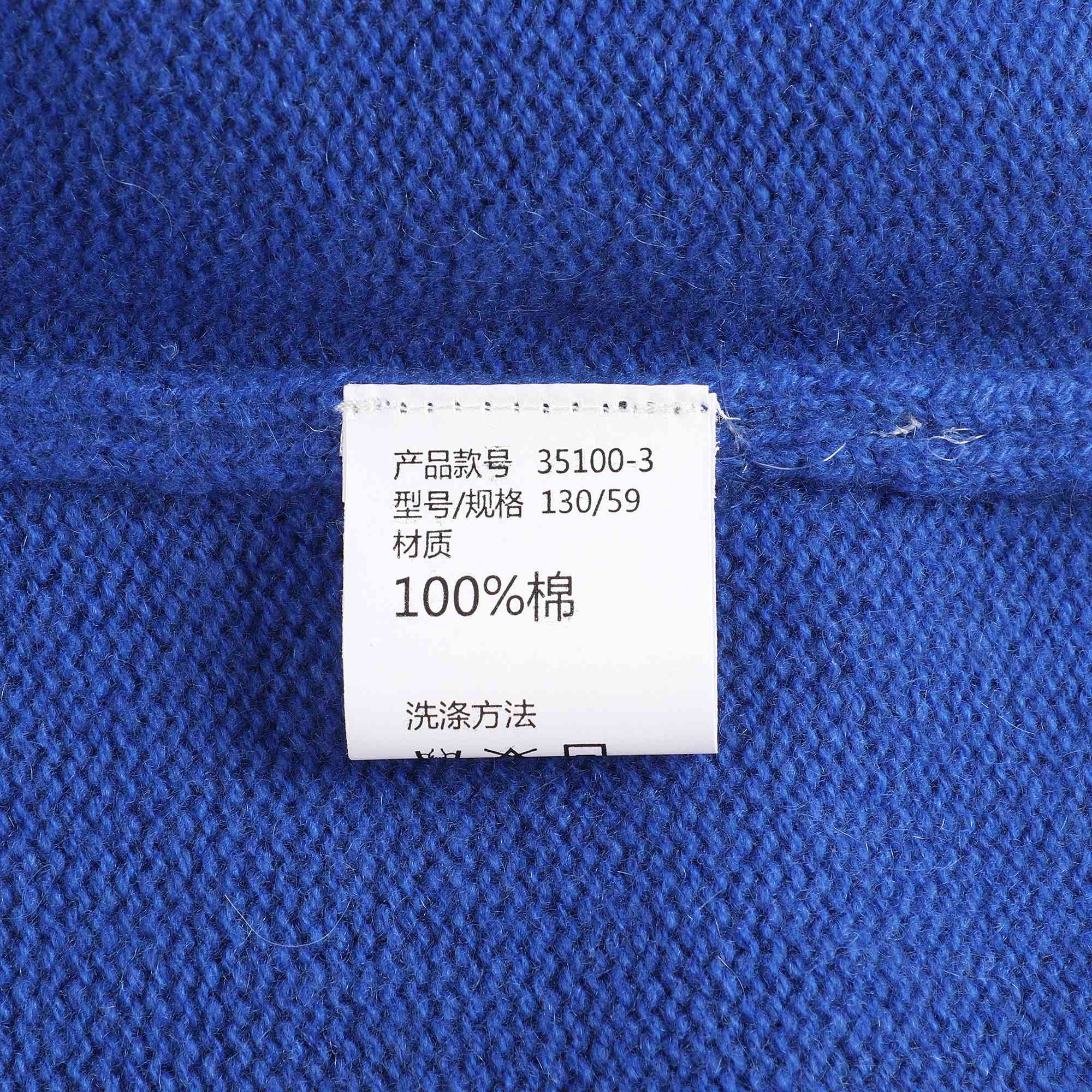 Girls Blue Cashmere Sweater