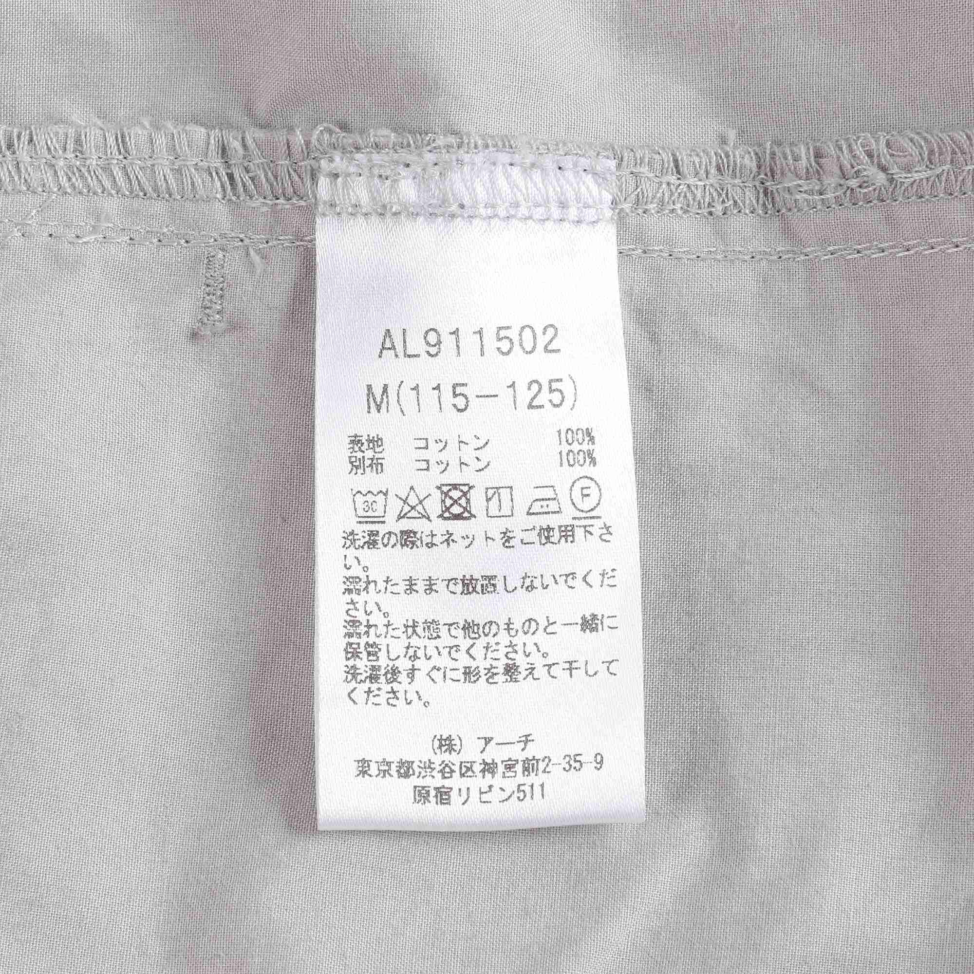 Girls Grey & Blue Bias Stripe Skirts