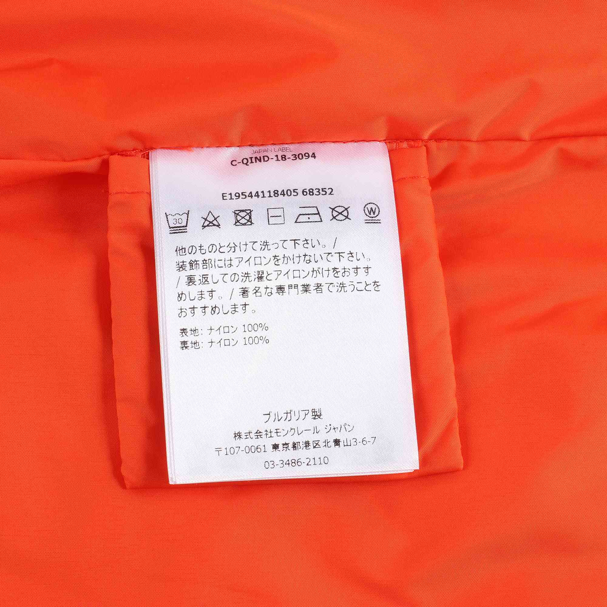 Girls Orange "SAXOPHONE" Jacket
