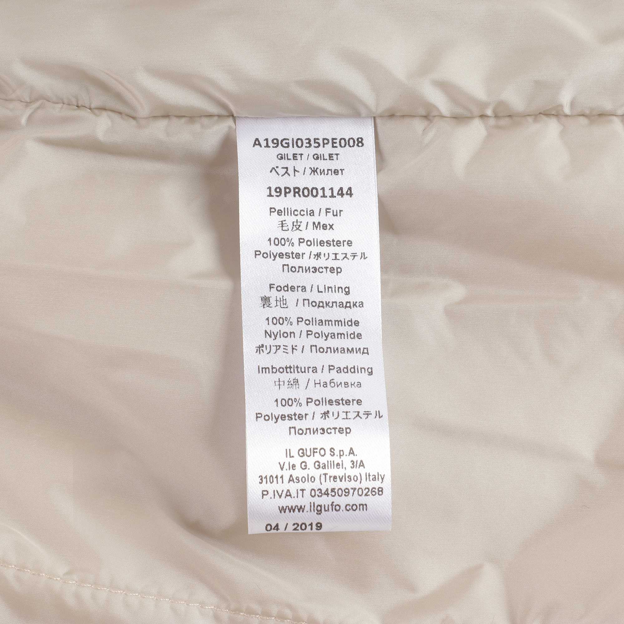 Girls Beige Belt Gilet