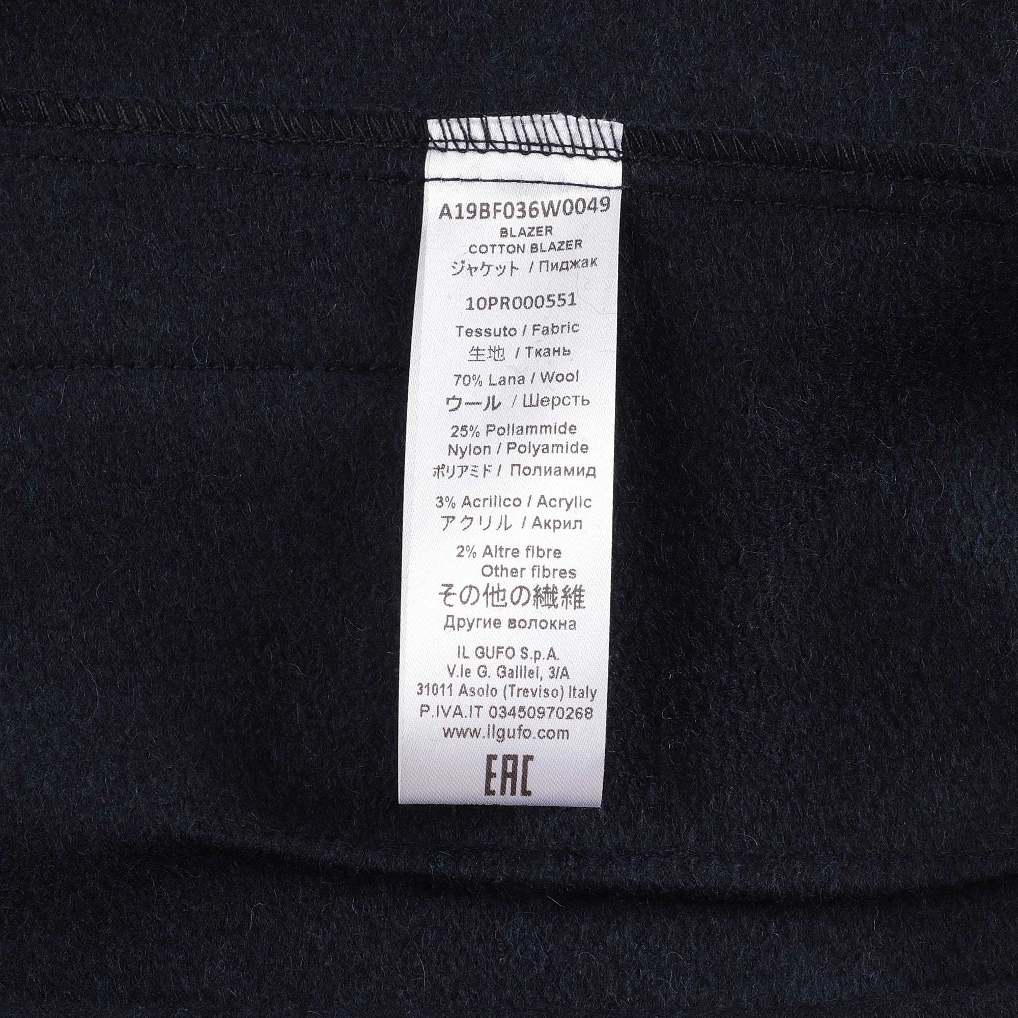 Boys Dark Blue Blazer Wool Coat