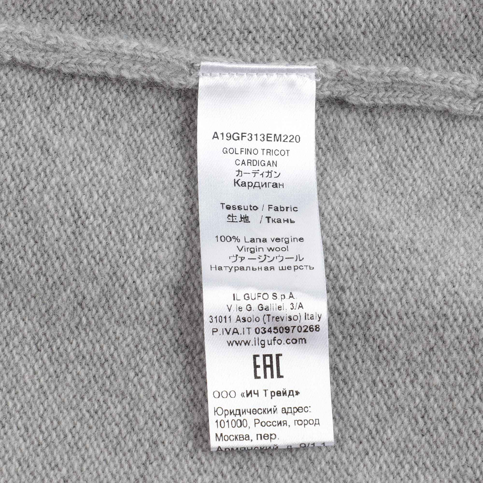 Girls Grey Balloon Wool Cardigan