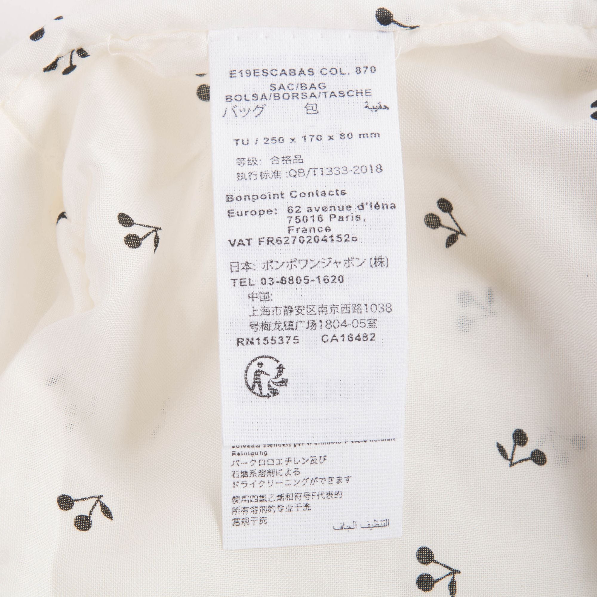 女童格子手拎包