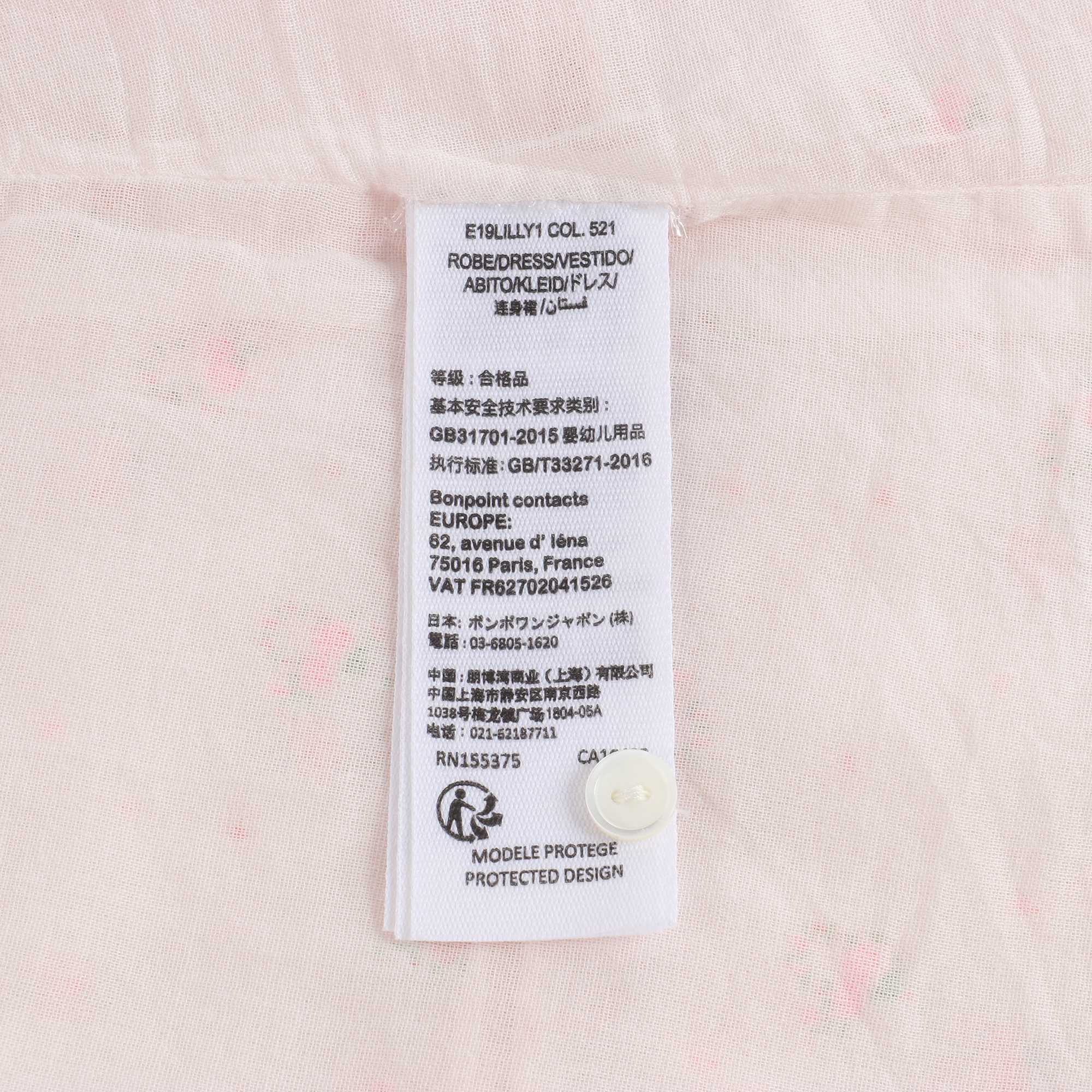 女小童碎花连衣裙