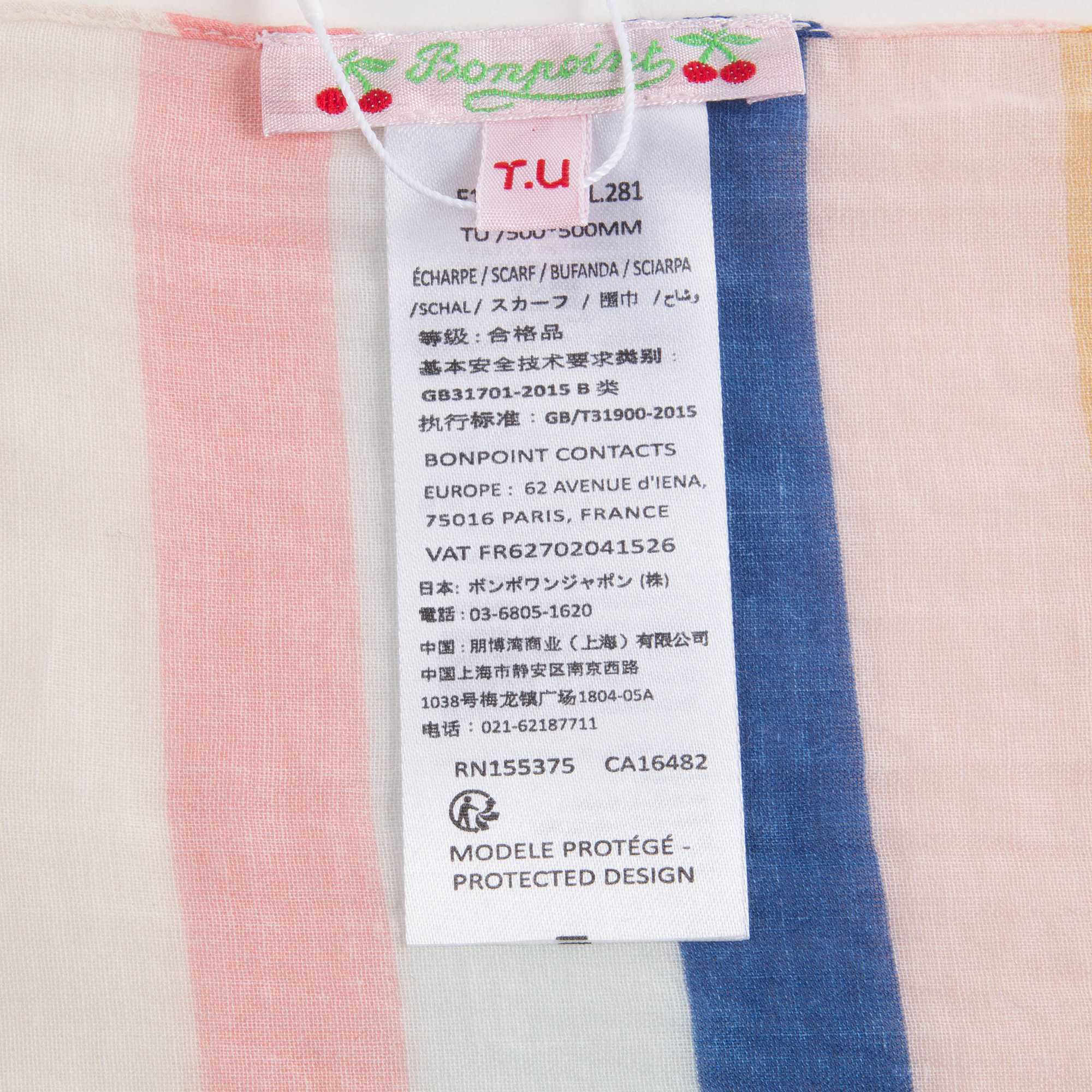 女童彩条方巾