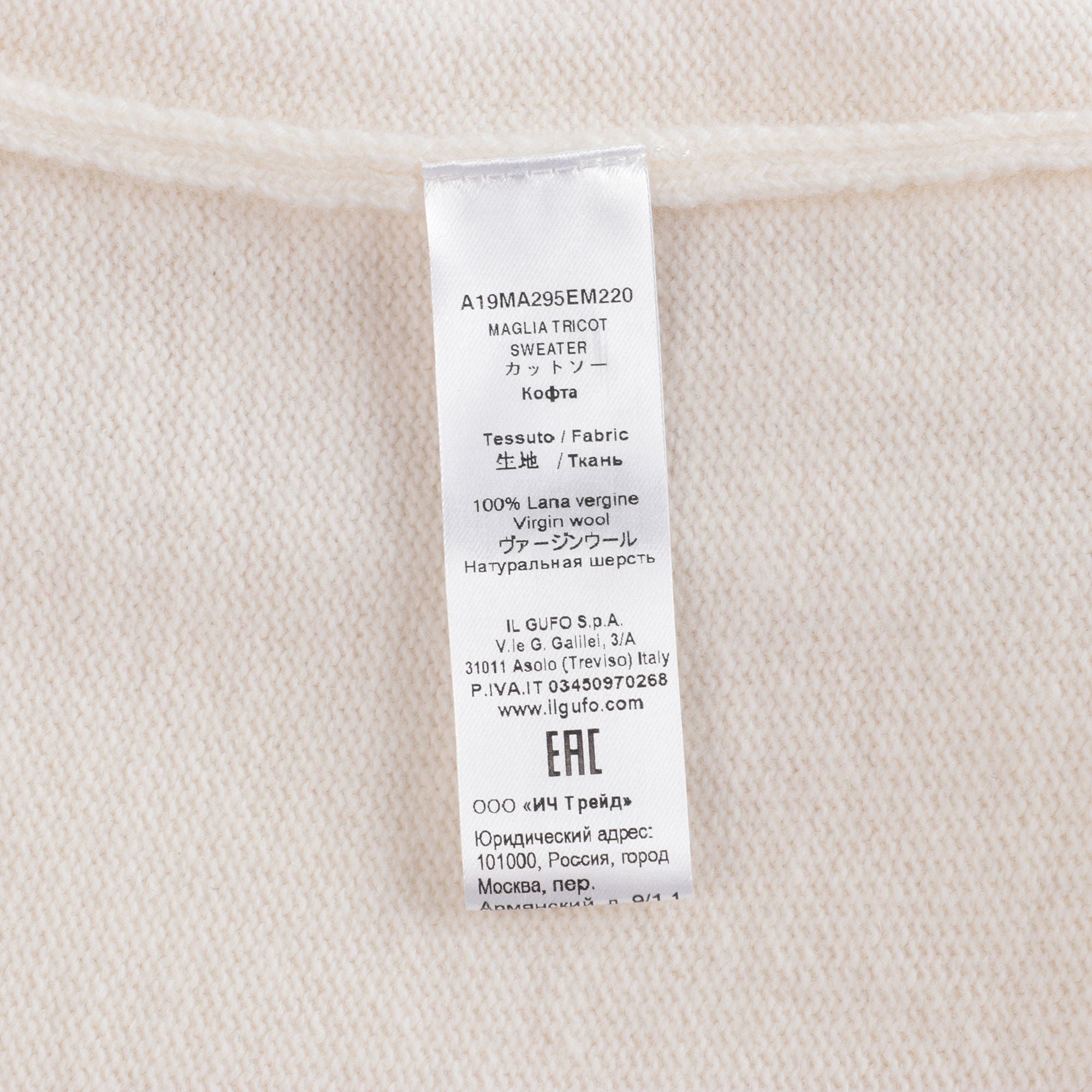 Girls White Embroidered Wool Sweater