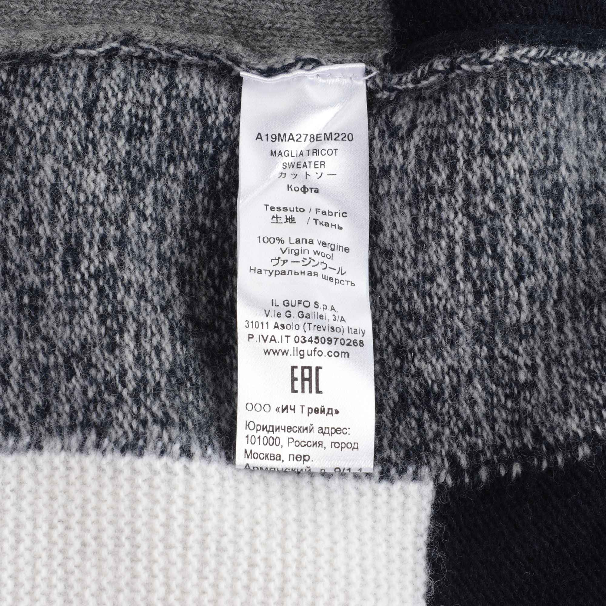 Boys Grey Wool Sweater