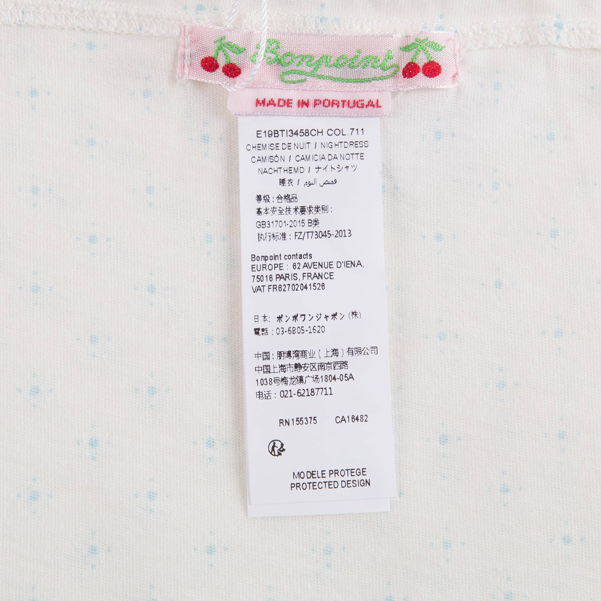 女童白色印花睡裙套装