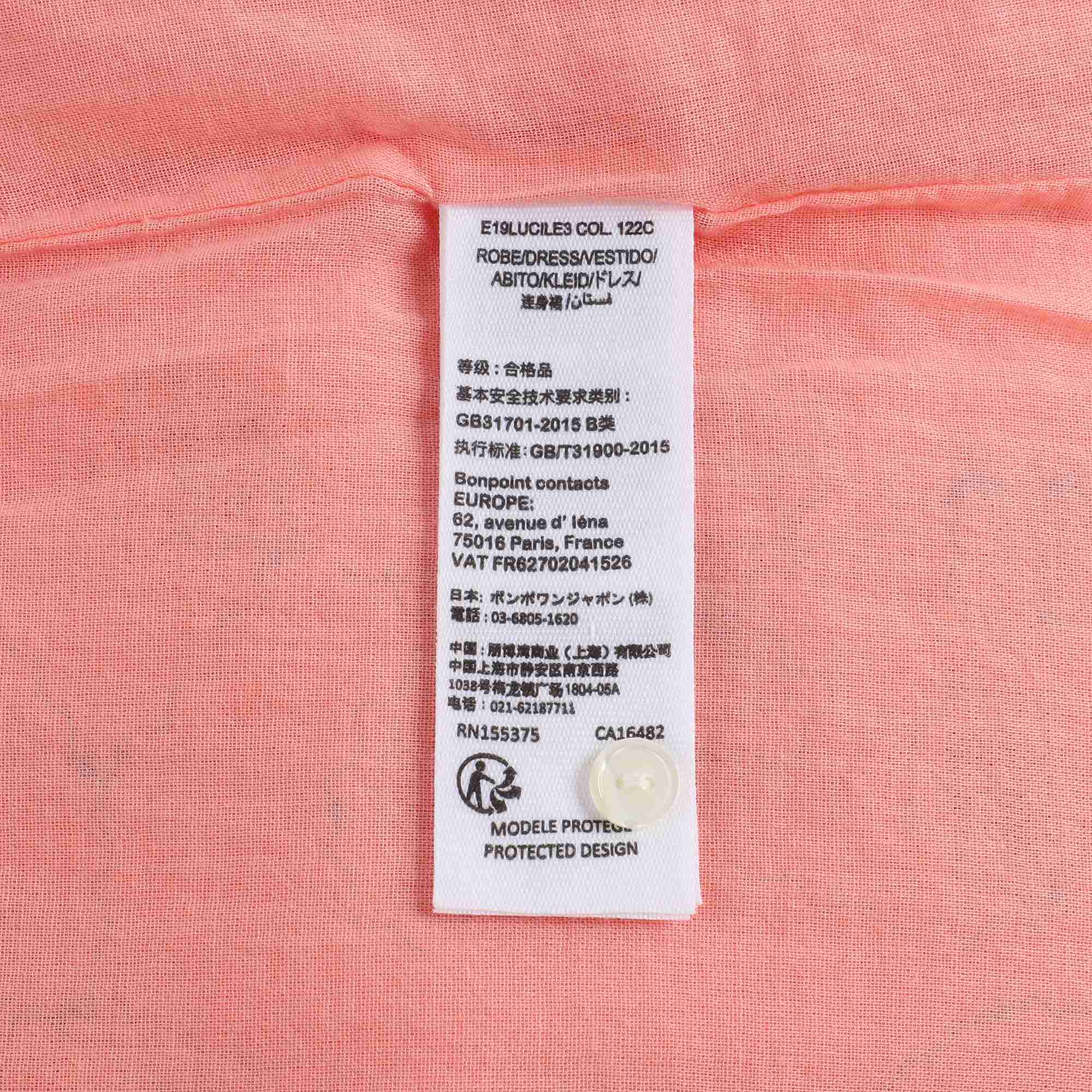 女童粉色连衣裙