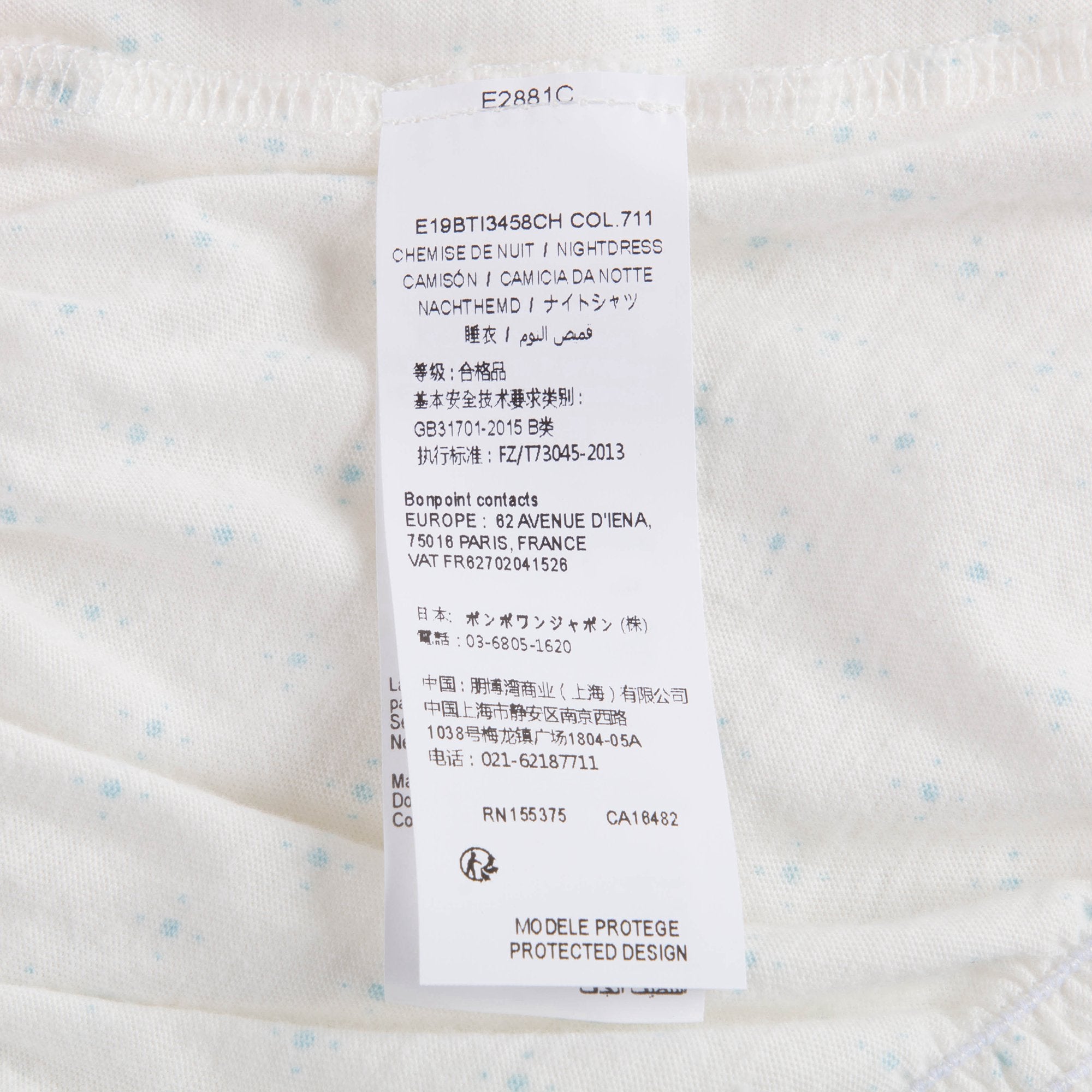 女童白色印花睡裙套装