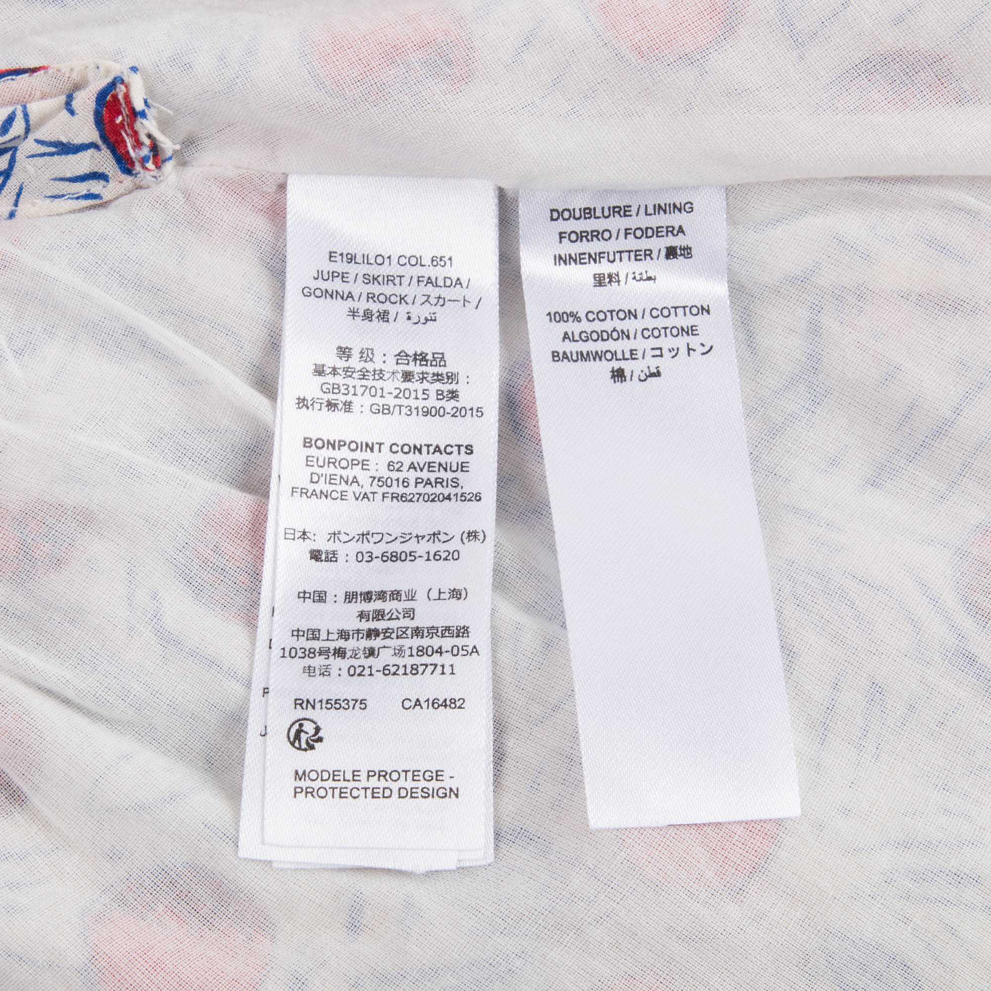 女童樱桃印花短裙