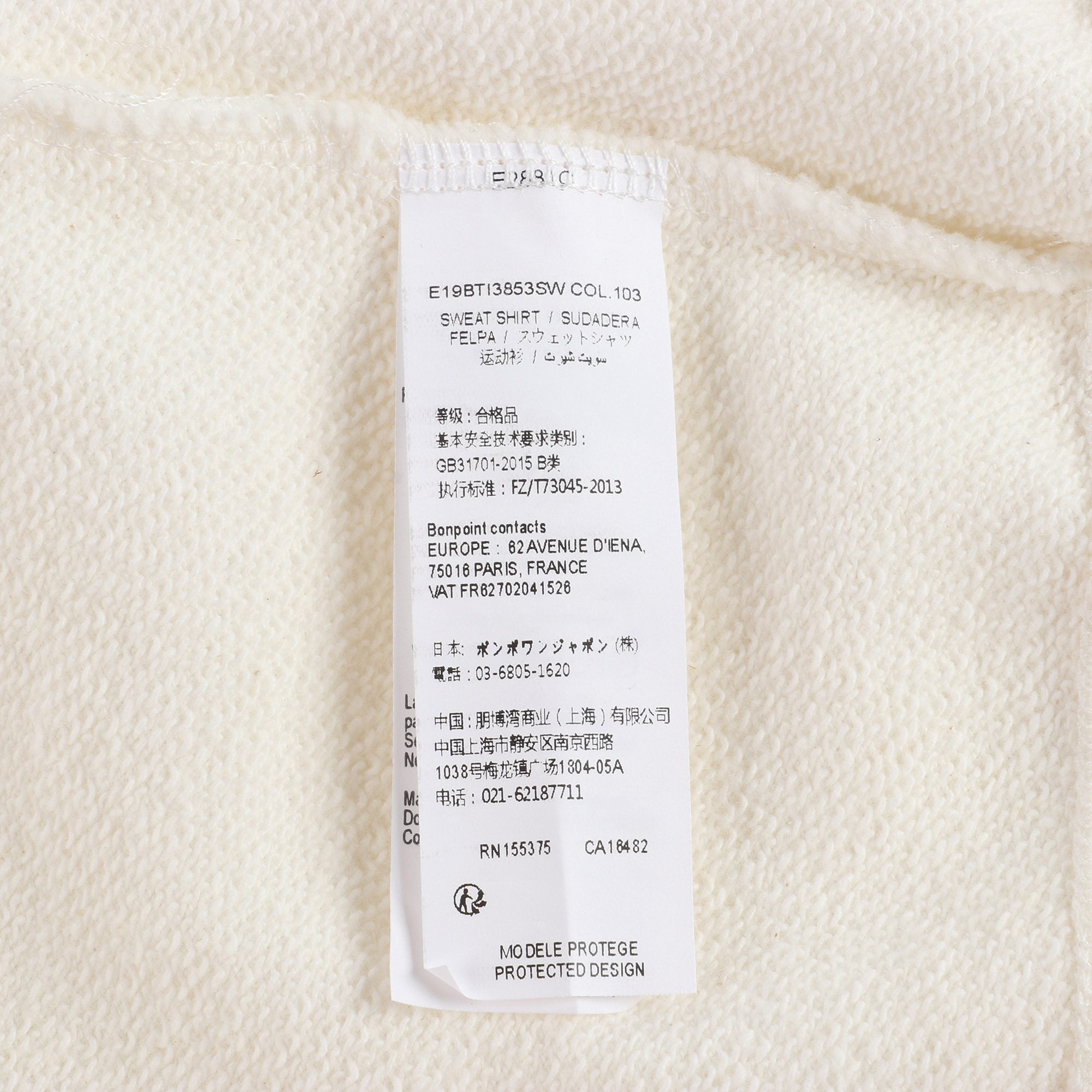 女童白色连帽卫衣