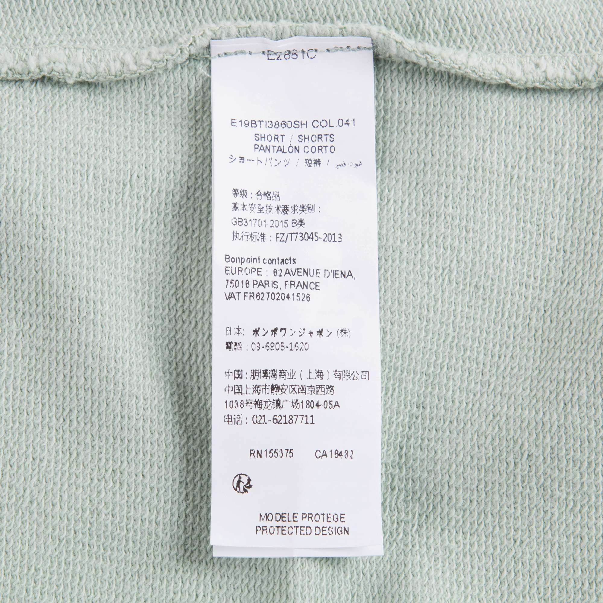 女童蓝色短裤