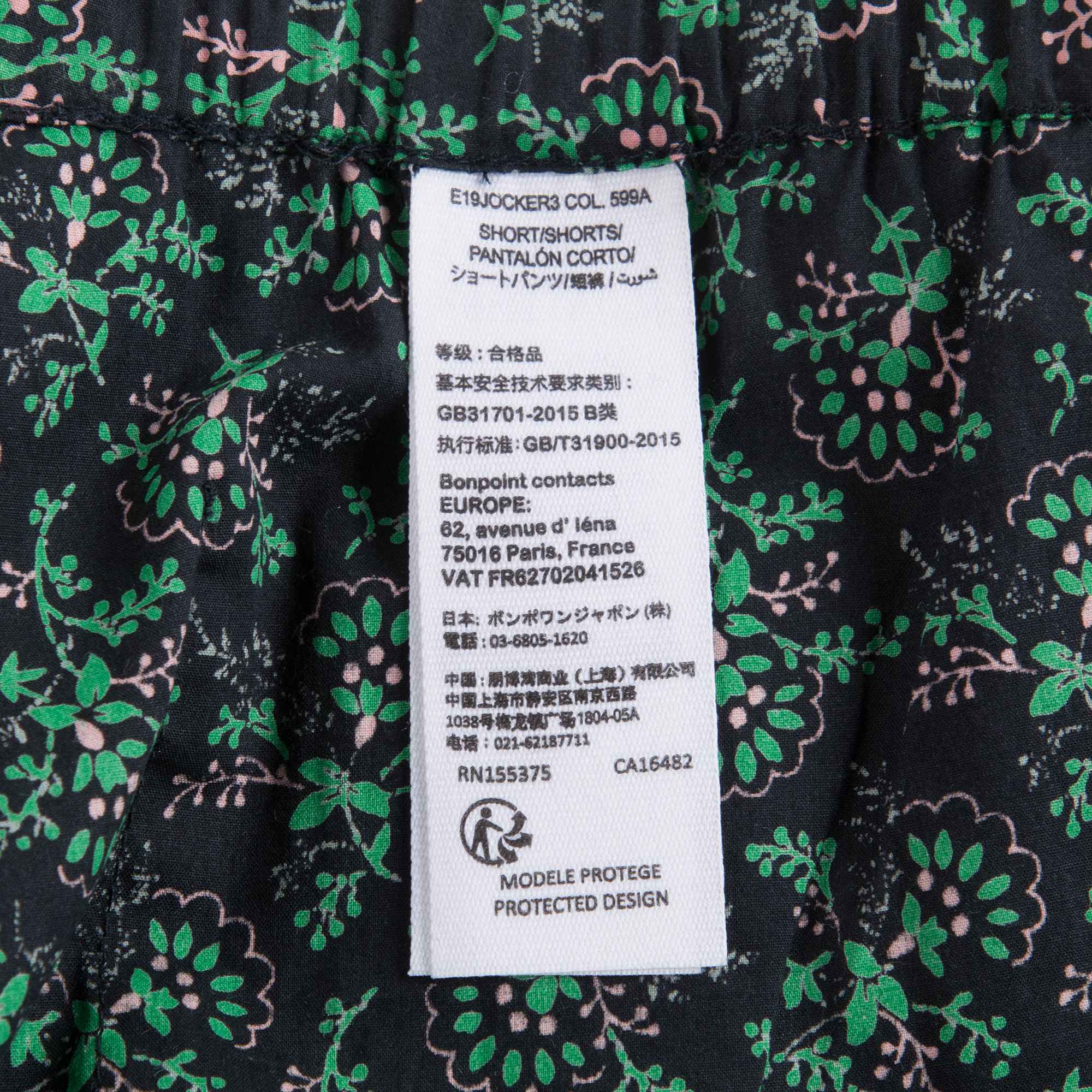女童绿色碎花短裤