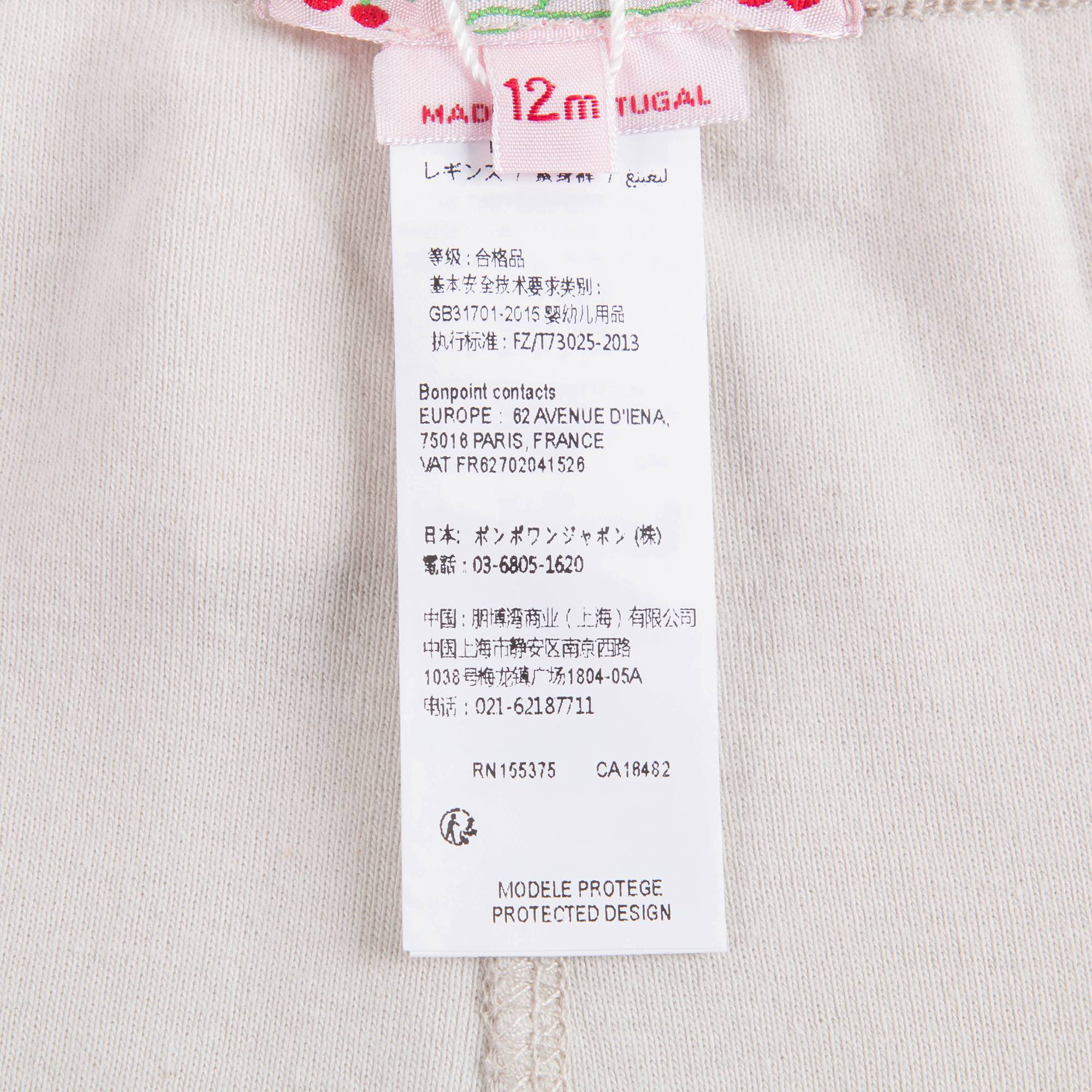 女小童乳白色裤子