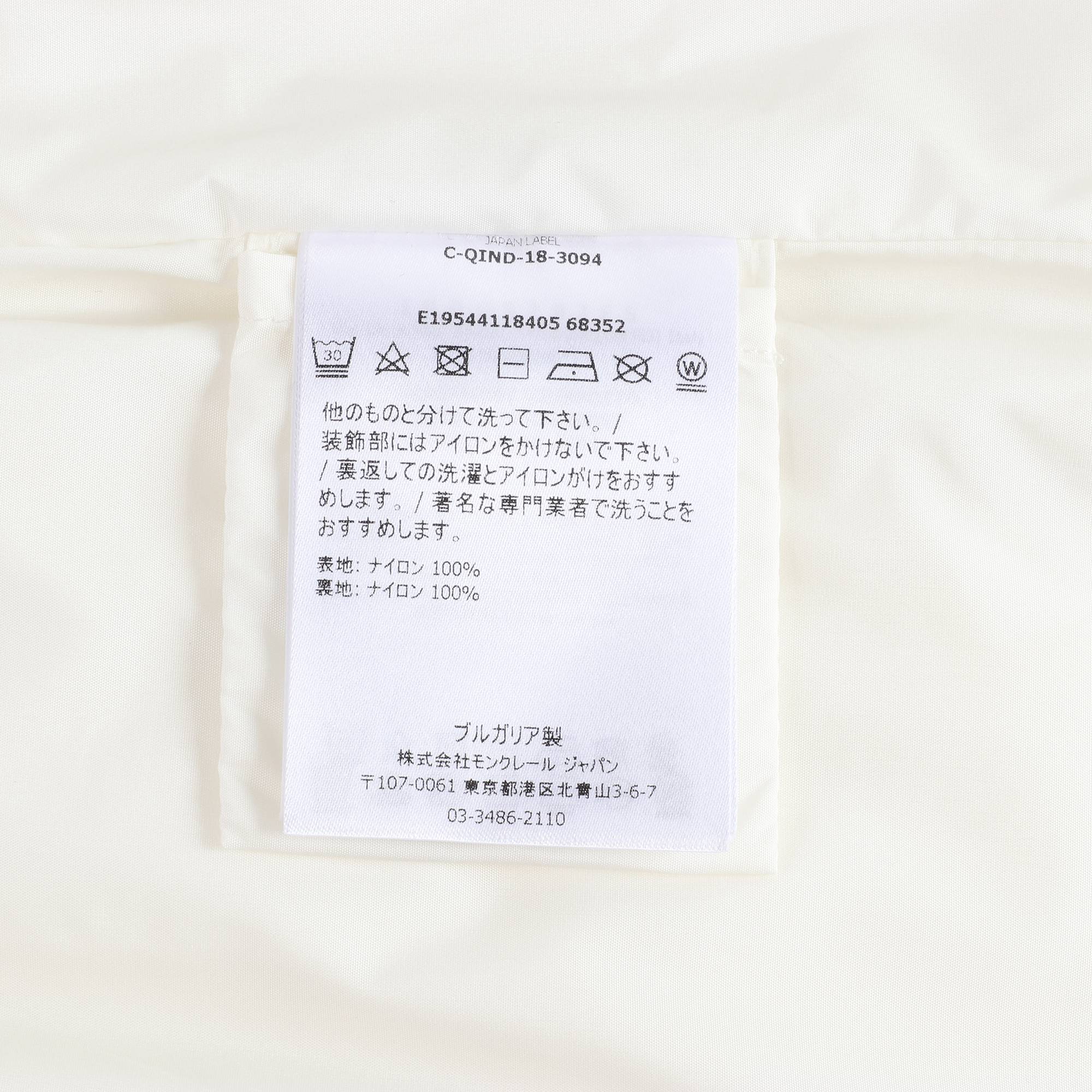 Girls & Boys White ”SAXOPHONE“ Logo Jacket