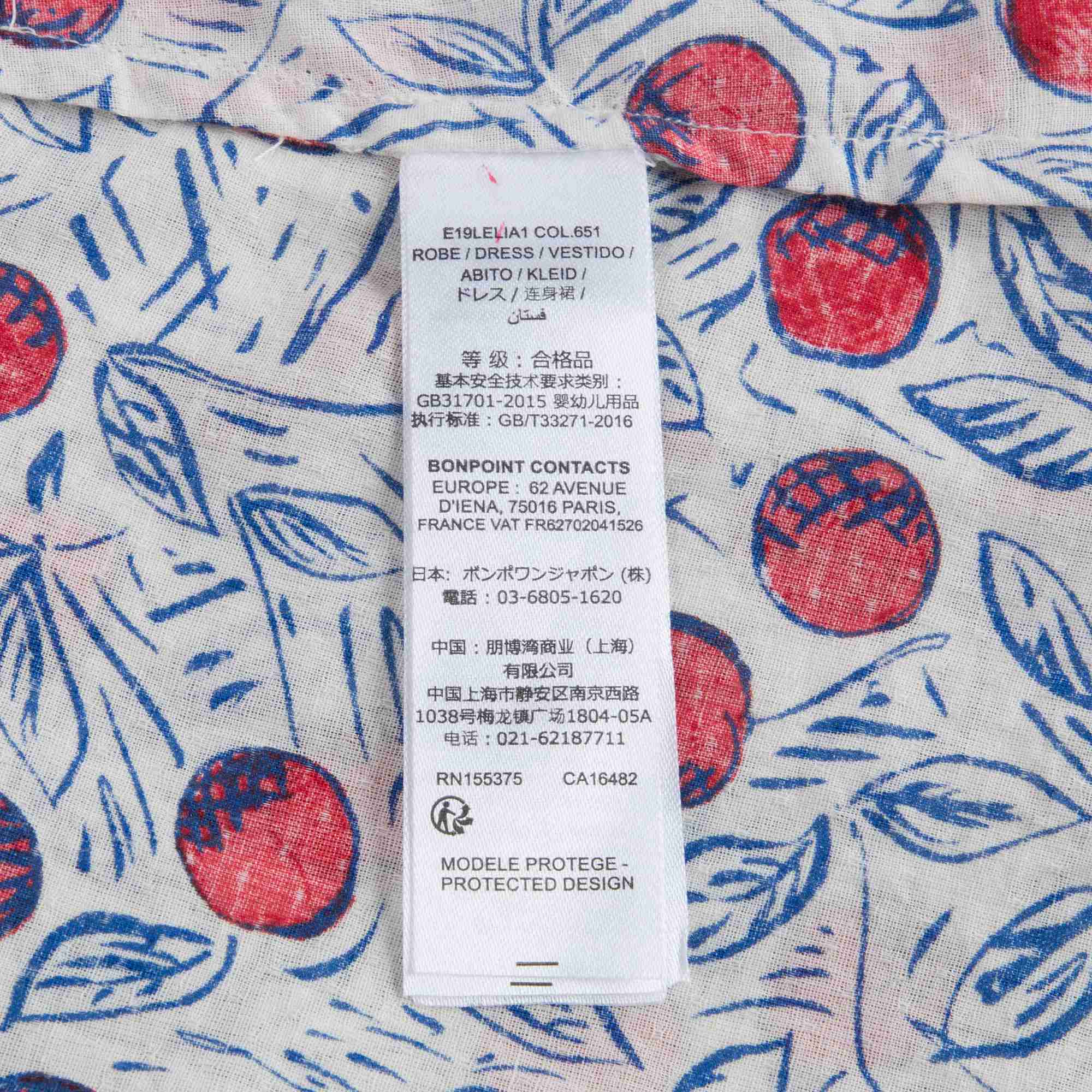 女小童樱桃印花连衣裙