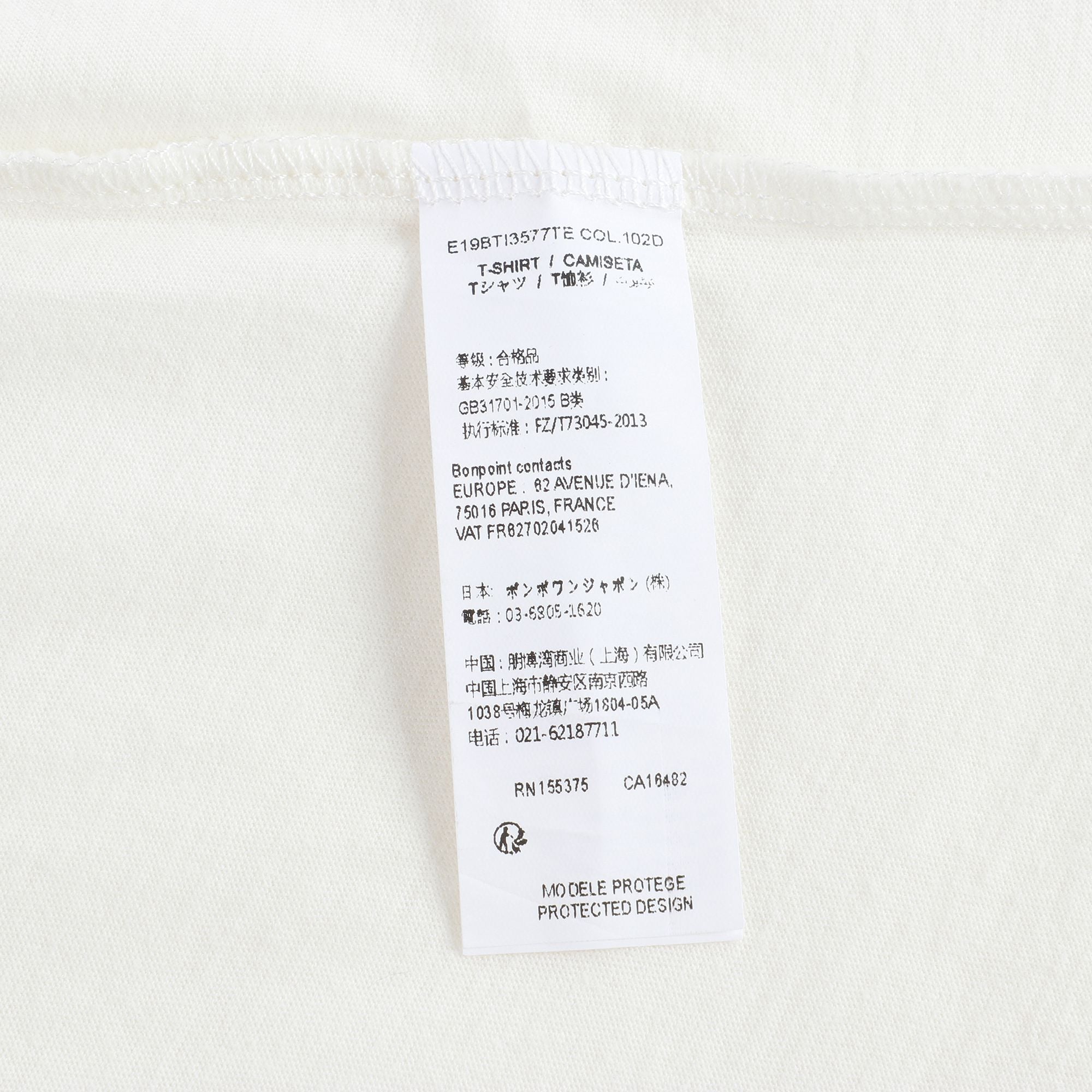 女童白色T恤