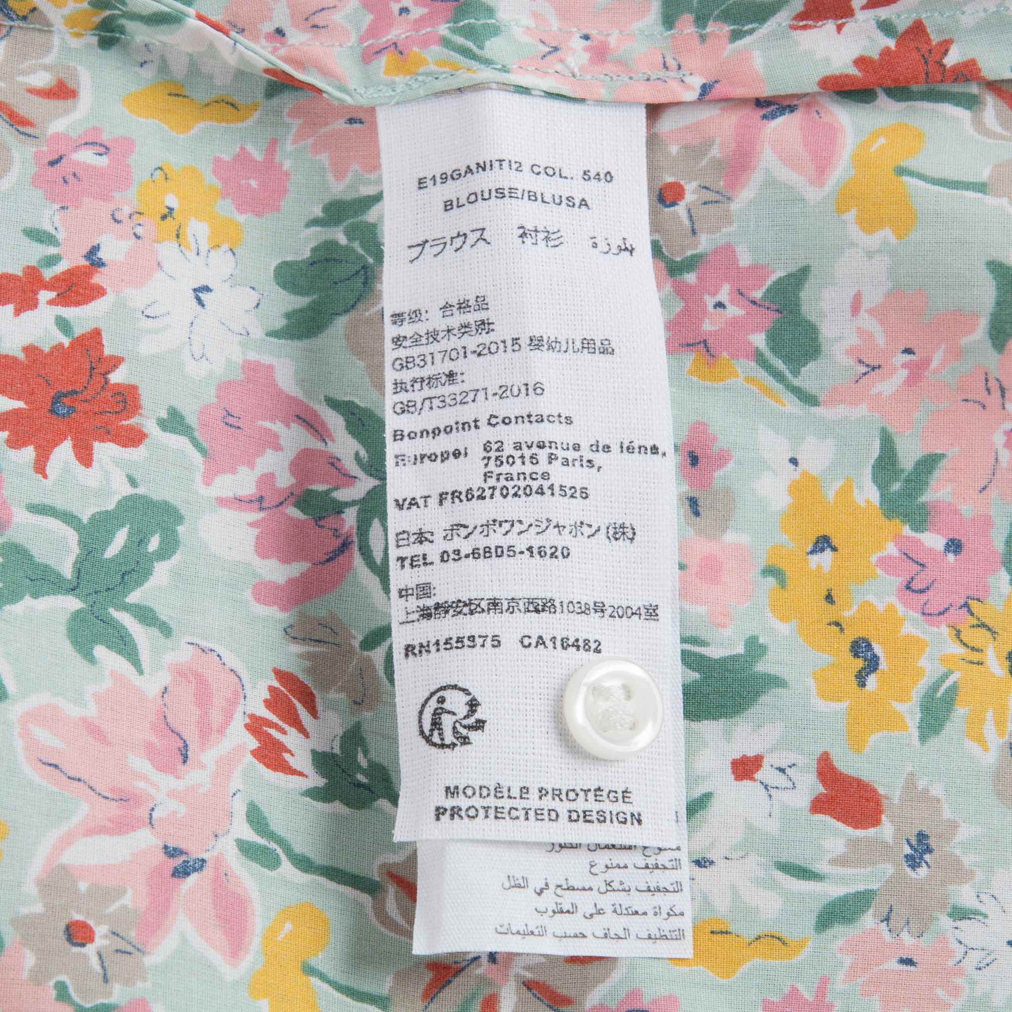 女小童印花上衣