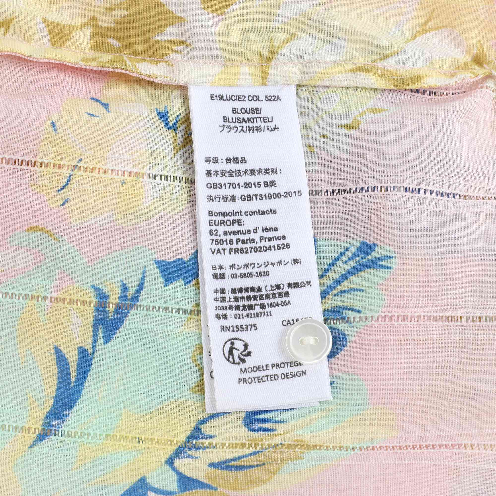 女童粉色碎花衬衫
