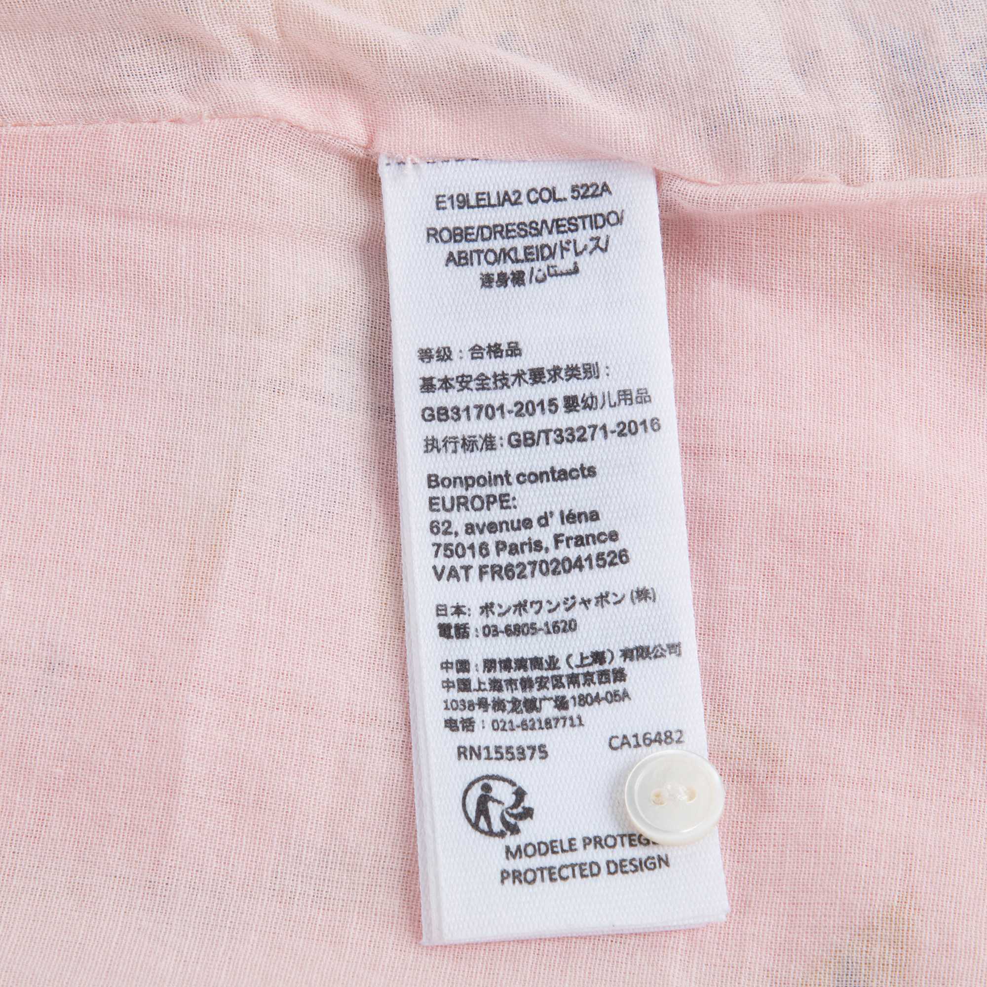 女小童粉色印花连衣裙