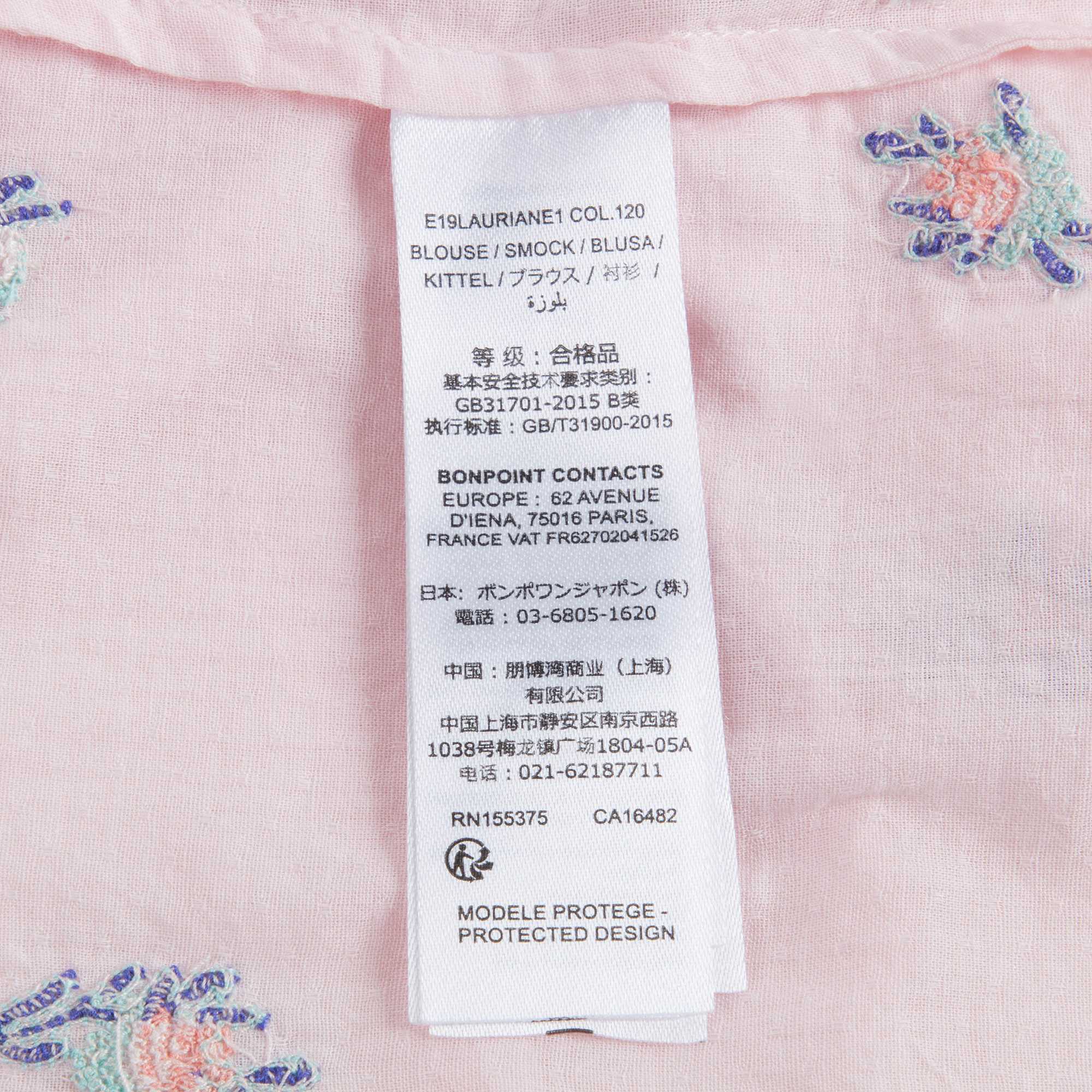 女童浅粉色碎花衬衫