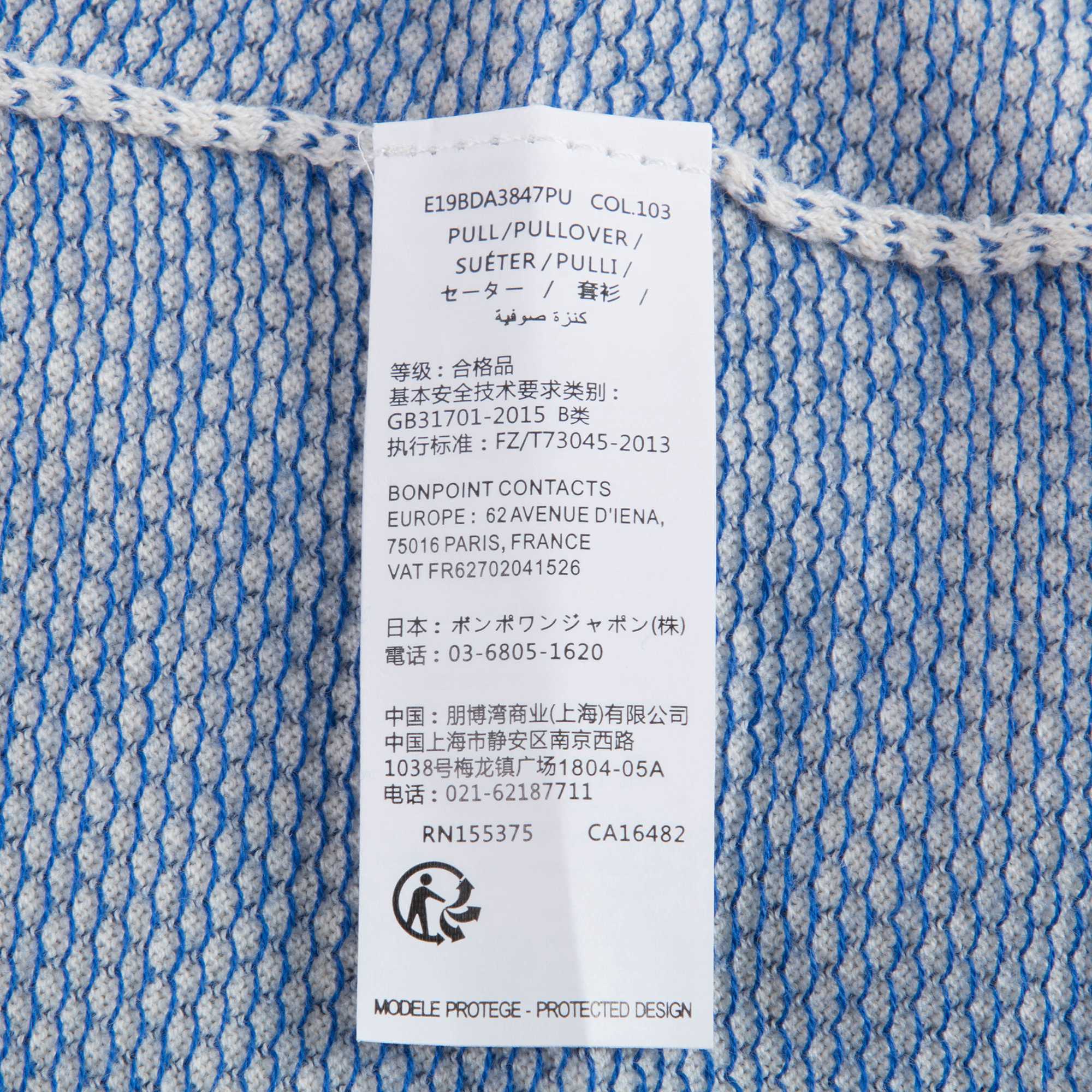 女童圆点针织衫