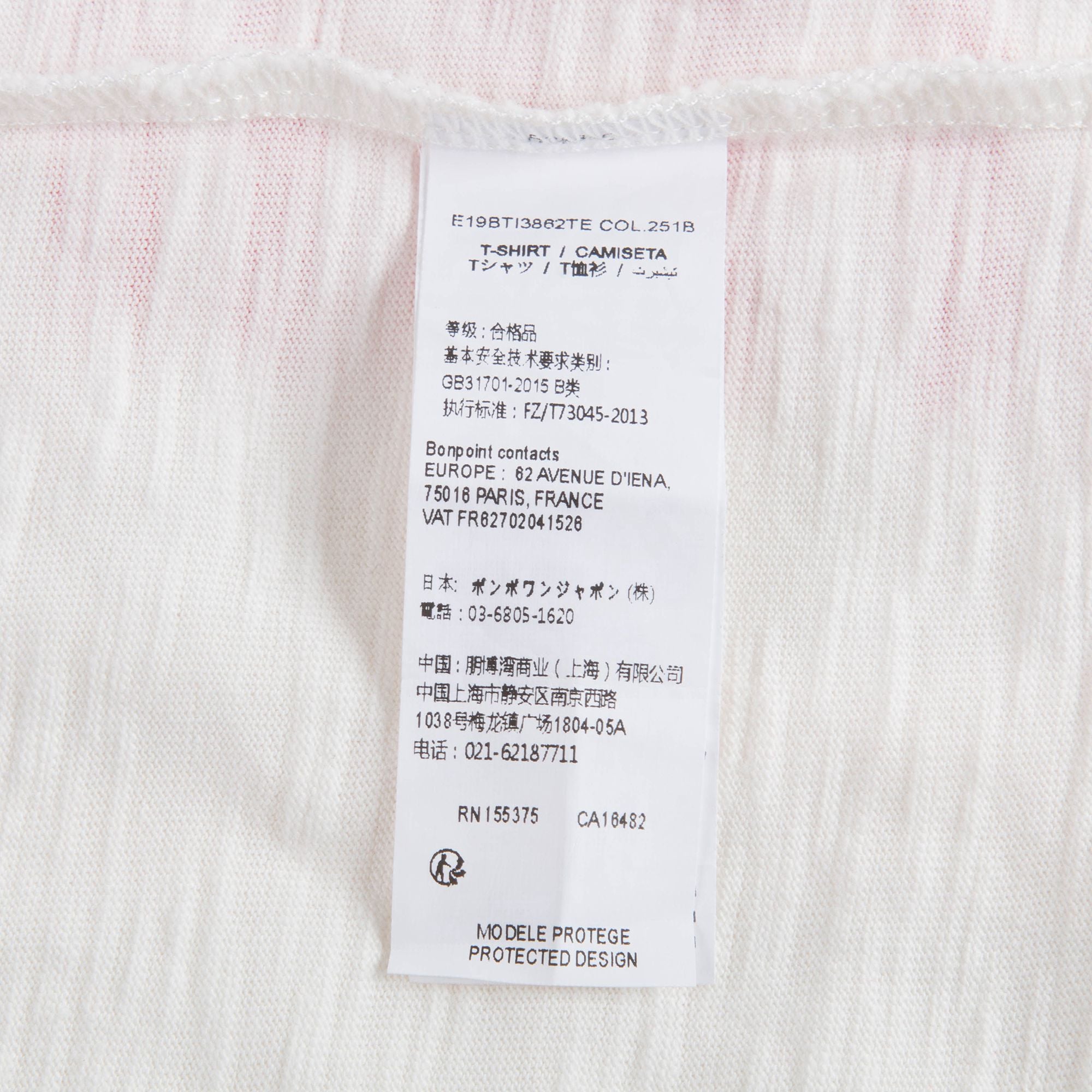 女童橘色条纹短袖T恤