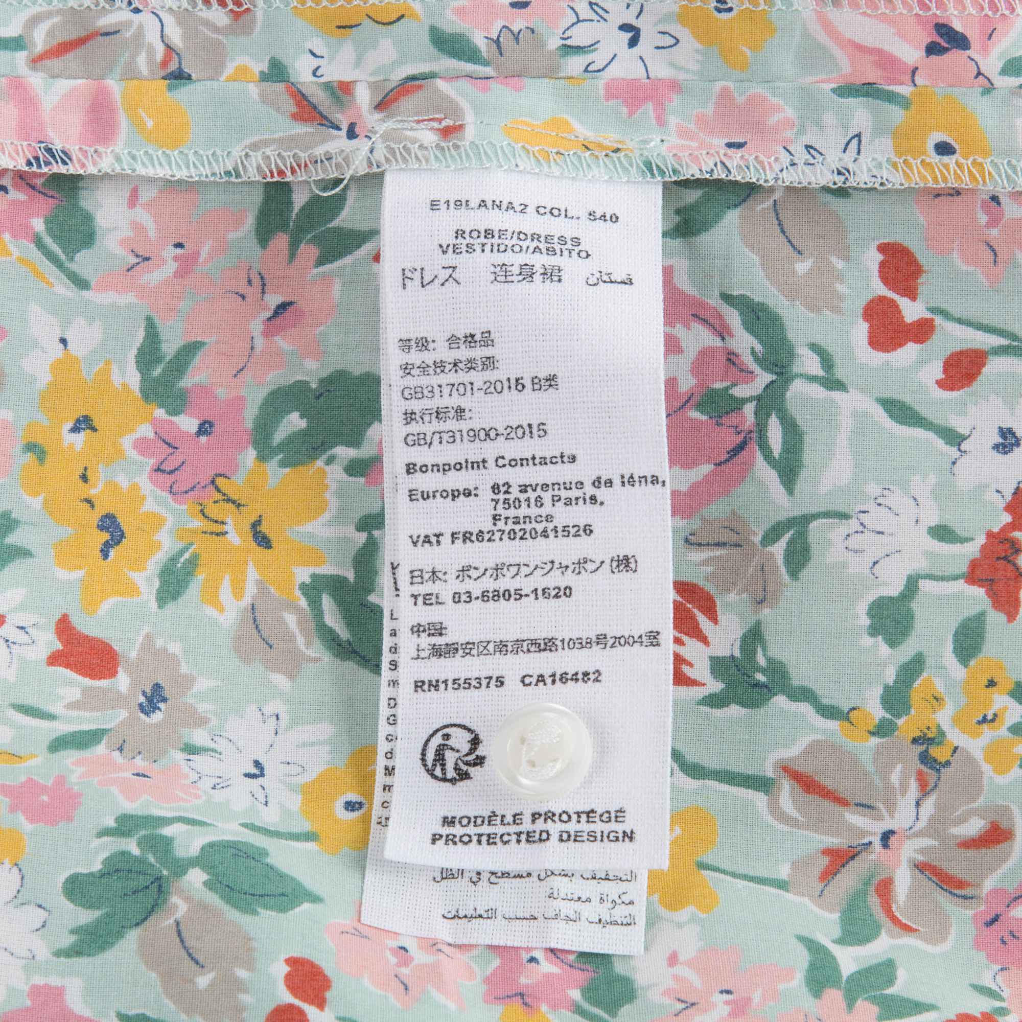 女童绿色碎花连衣裙