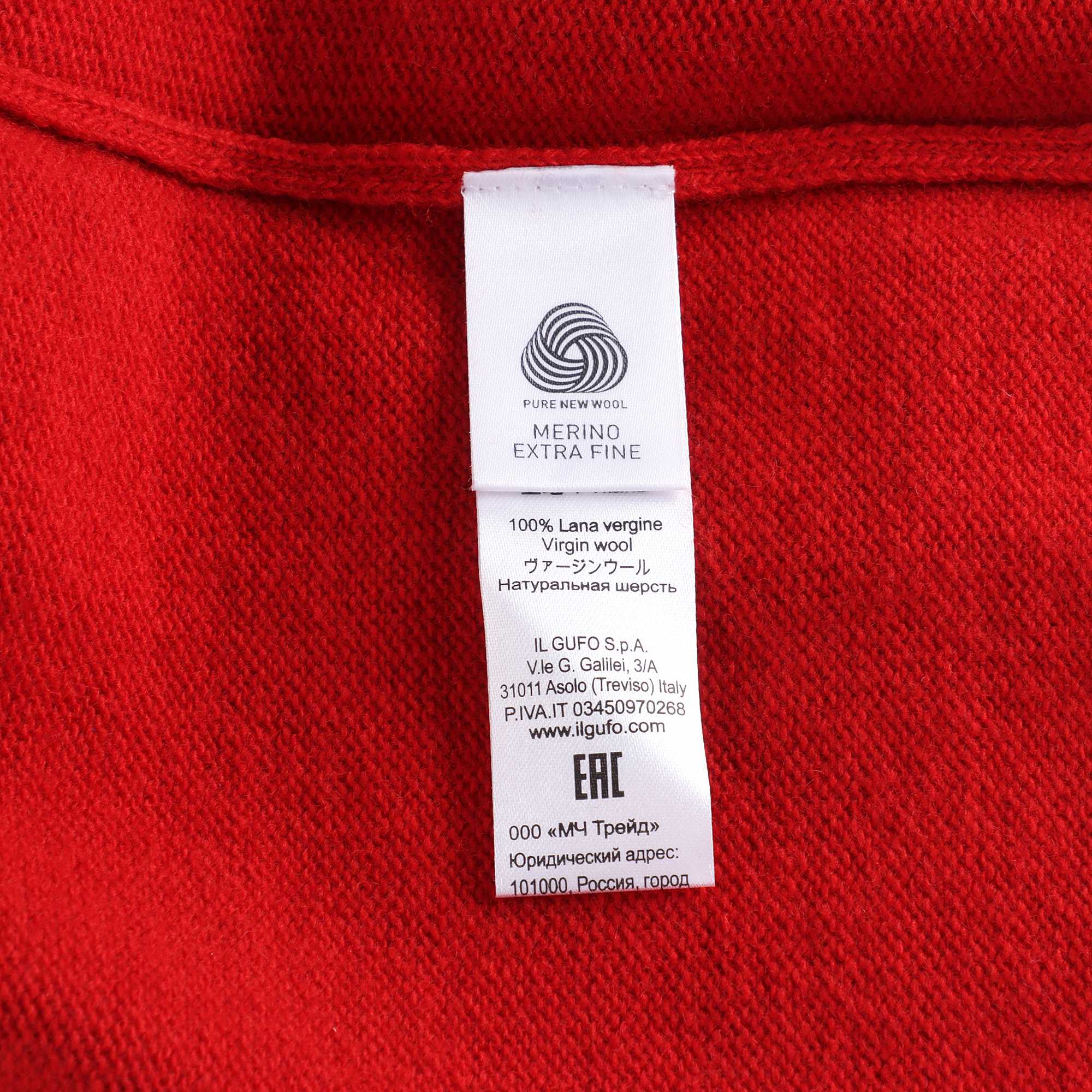 Girls Red Pom Wool Sweater