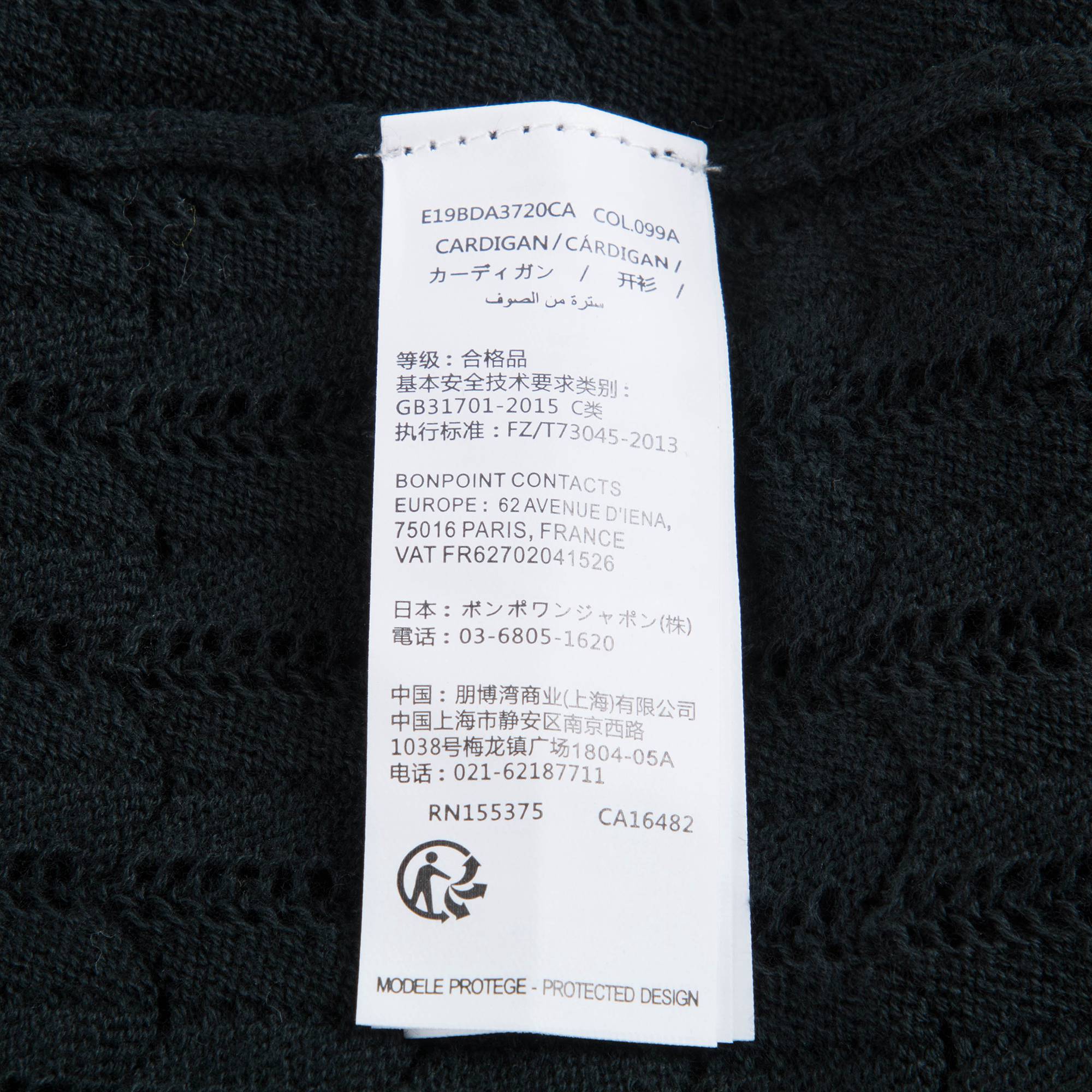 女童黑色针织开衫
