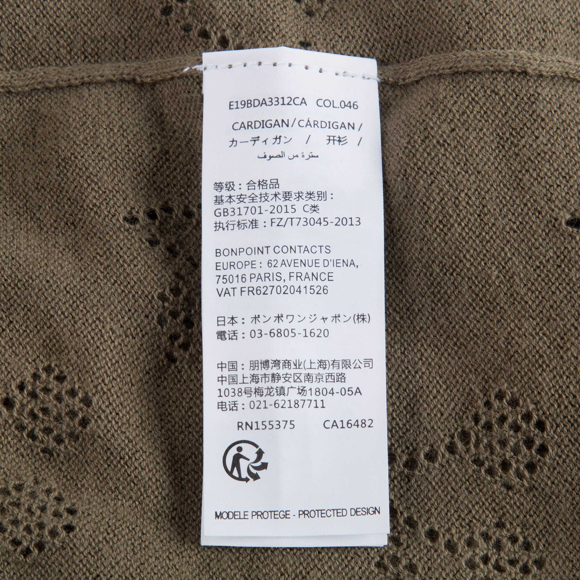 女童灰褐色针织开衫