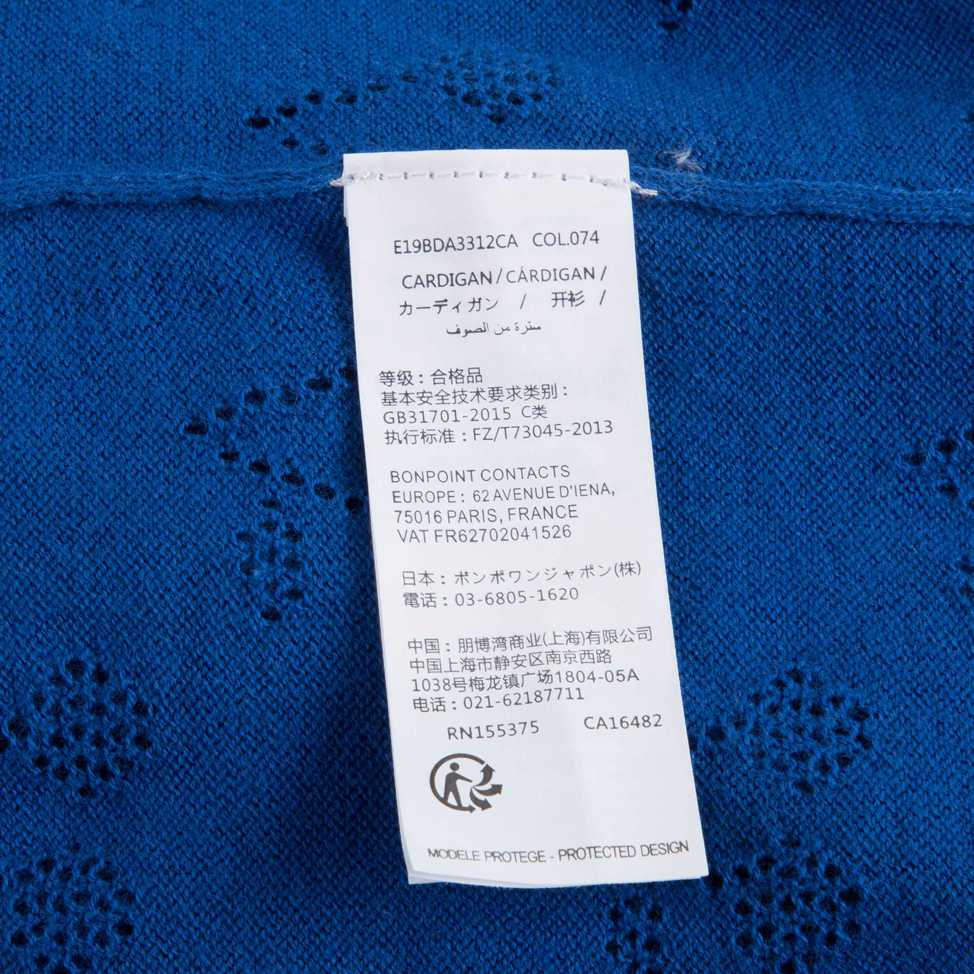 女童蓝色针织开衫